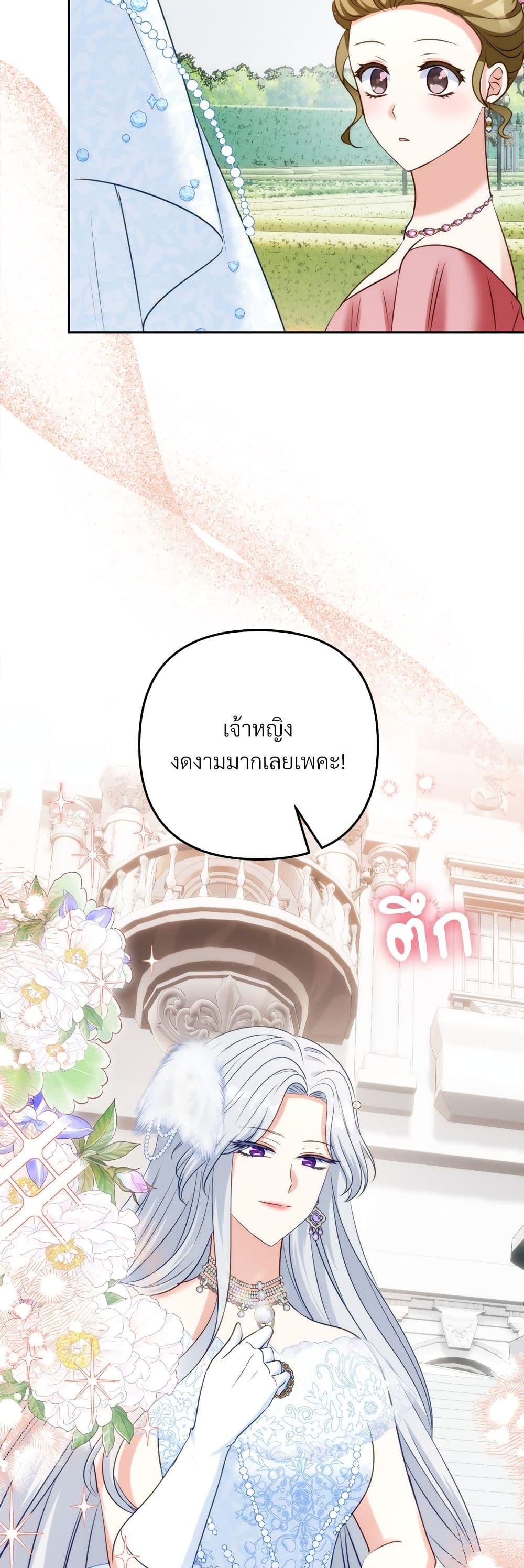 Manga-lc-com อ่านมังงะ อ่านการ์ตูน ออนไลน์ ฟรี I’m Living With My Mother-In-Law! ตอนที่ 1 2 3 4 5 6 7 8 9 10 11 12 13 14 ฟรี ไม่มีโฆษณา Manga-lc - อ่าน มังงะ อ่าน การ์ตูน ออนไลน์ อ่านมังงะ ฟรี