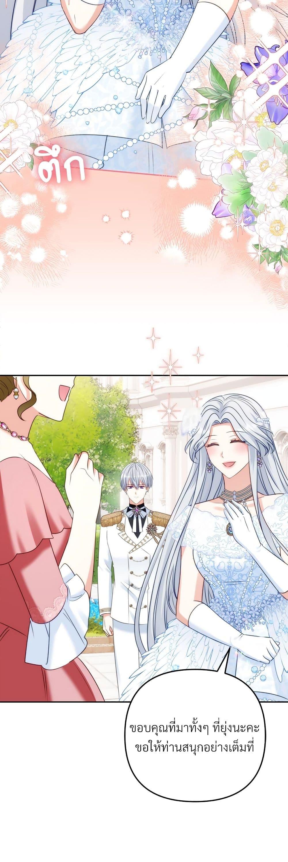 Manga-lc-com อ่านมังงะ อ่านการ์ตูน ออนไลน์ ฟรี I’m Living With My Mother-In-Law! ตอนที่ 1 2 3 4 5 6 7 8 9 10 11 12 13 14 ฟรี ไม่มีโฆษณา Manga-lc - อ่าน มังงะ อ่าน การ์ตูน ออนไลน์ อ่านมังงะ ฟรี