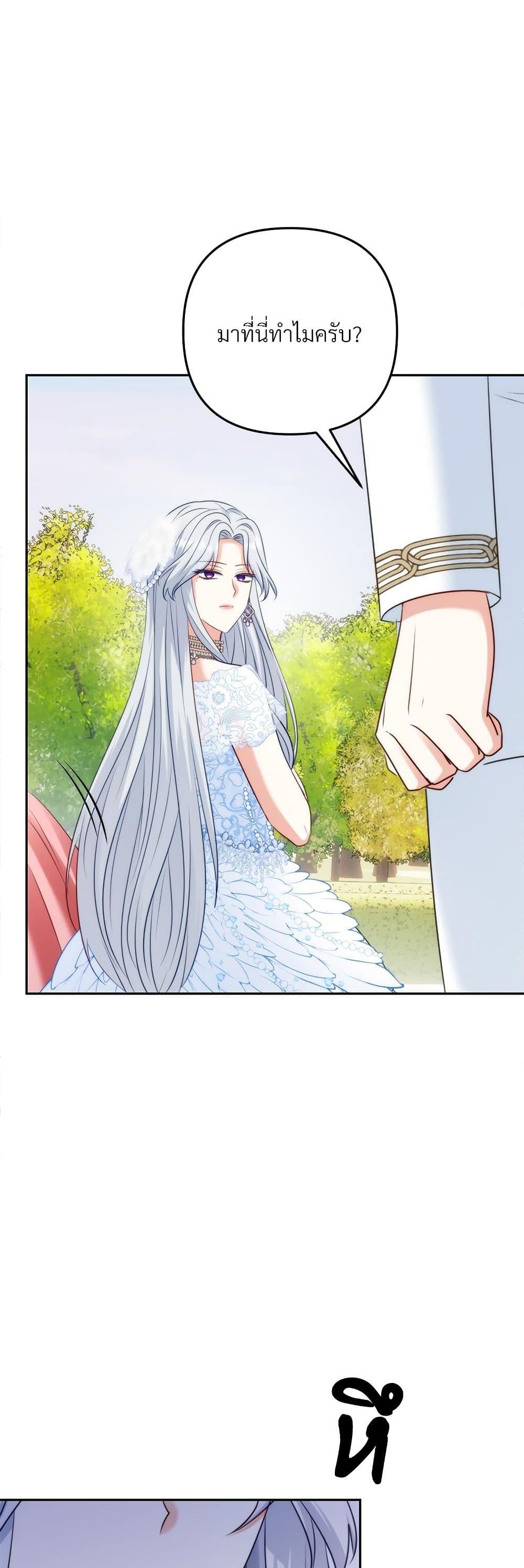 Manga-lc-com อ่านมังงะ อ่านการ์ตูน ออนไลน์ ฟรี I’m Living With My Mother-In-Law! ตอนที่ 1 2 3 4 5 6 7 8 9 10 11 12 13 14 ฟรี ไม่มีโฆษณา Manga-lc - อ่าน มังงะ อ่าน การ์ตูน ออนไลน์ อ่านมังงะ ฟรี