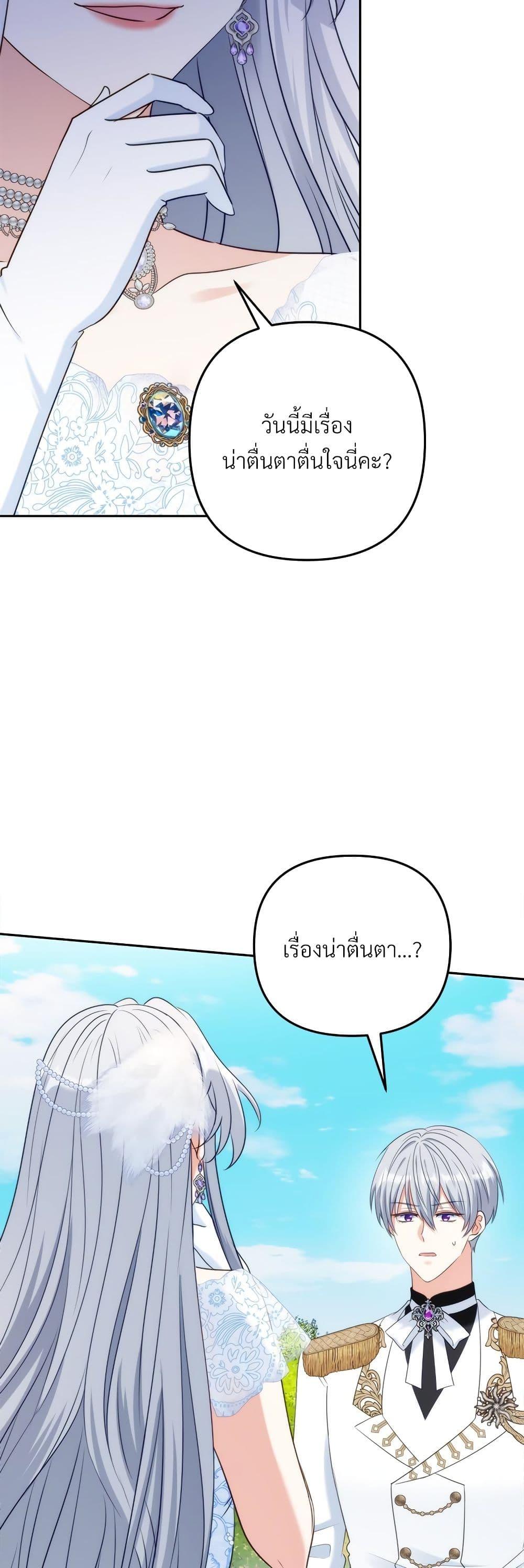 Manga-lc-com อ่านมังงะ อ่านการ์ตูน ออนไลน์ ฟรี I’m Living With My Mother-In-Law! ตอนที่ 1 2 3 4 5 6 7 8 9 10 11 12 13 14 ฟรี ไม่มีโฆษณา Manga-lc - อ่าน มังงะ อ่าน การ์ตูน ออนไลน์ อ่านมังงะ ฟรี