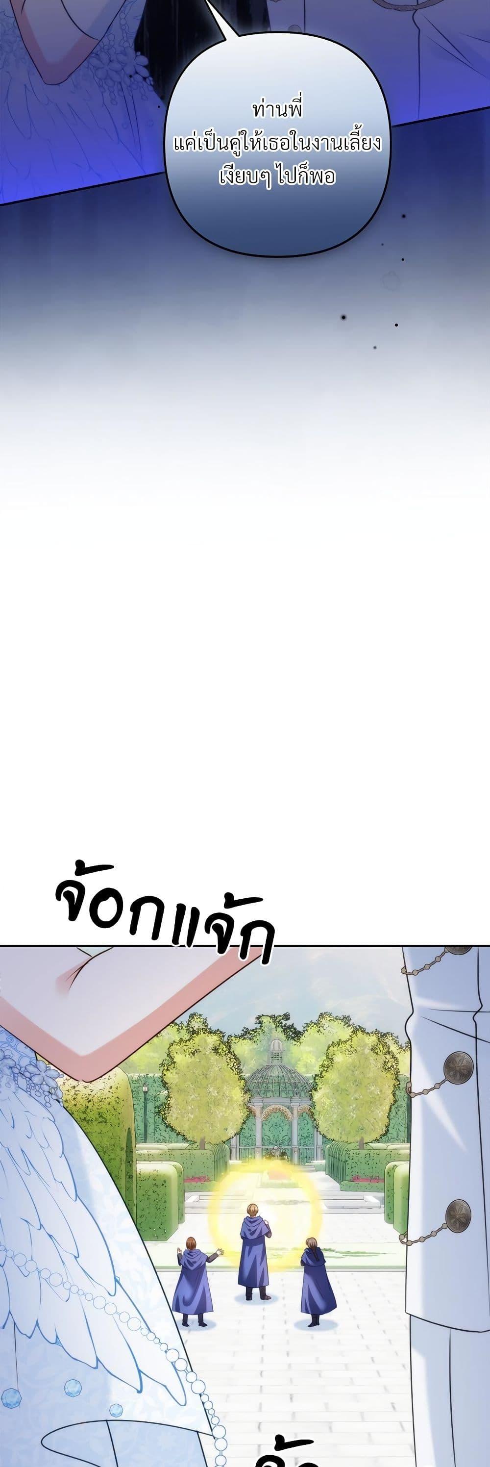 Manga-lc-com อ่านมังงะ อ่านการ์ตูน ออนไลน์ ฟรี I’m Living With My Mother-In-Law! ตอนที่ 1 2 3 4 5 6 7 8 9 10 11 12 13 14 ฟรี ไม่มีโฆษณา Manga-lc - อ่าน มังงะ อ่าน การ์ตูน ออนไลน์ อ่านมังงะ ฟรี