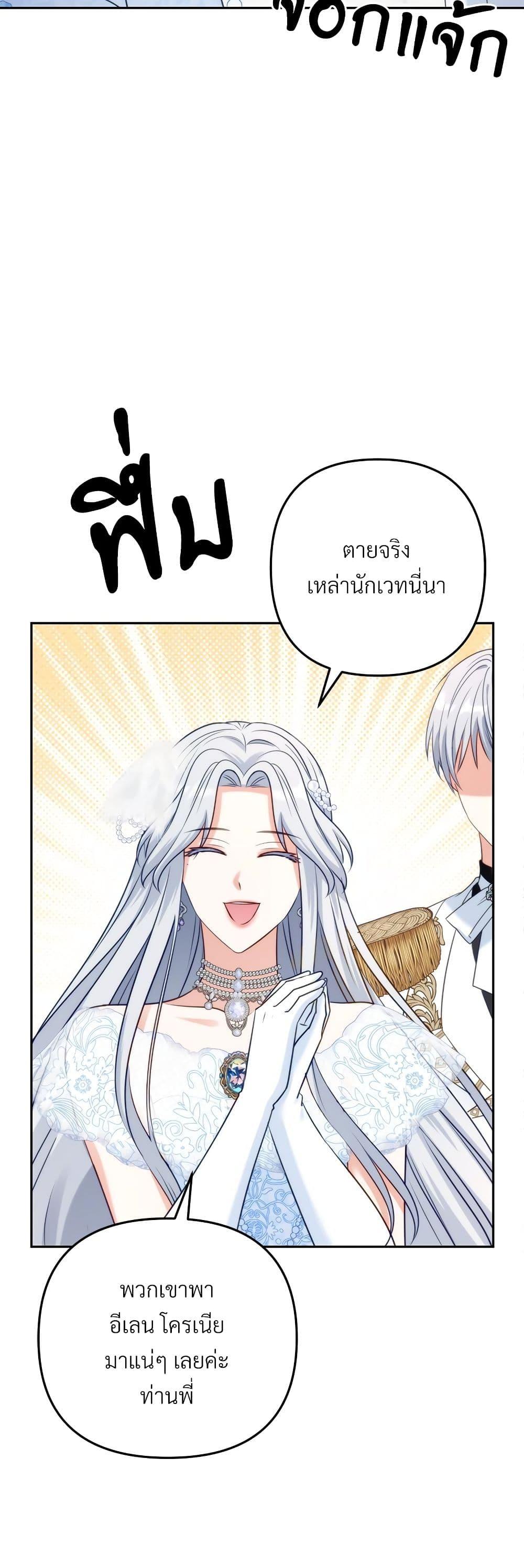 Manga-lc-com อ่านมังงะ อ่านการ์ตูน ออนไลน์ ฟรี I’m Living With My Mother-In-Law! ตอนที่ 1 2 3 4 5 6 7 8 9 10 11 12 13 14 ฟรี ไม่มีโฆษณา Manga-lc - อ่าน มังงะ อ่าน การ์ตูน ออนไลน์ อ่านมังงะ ฟรี