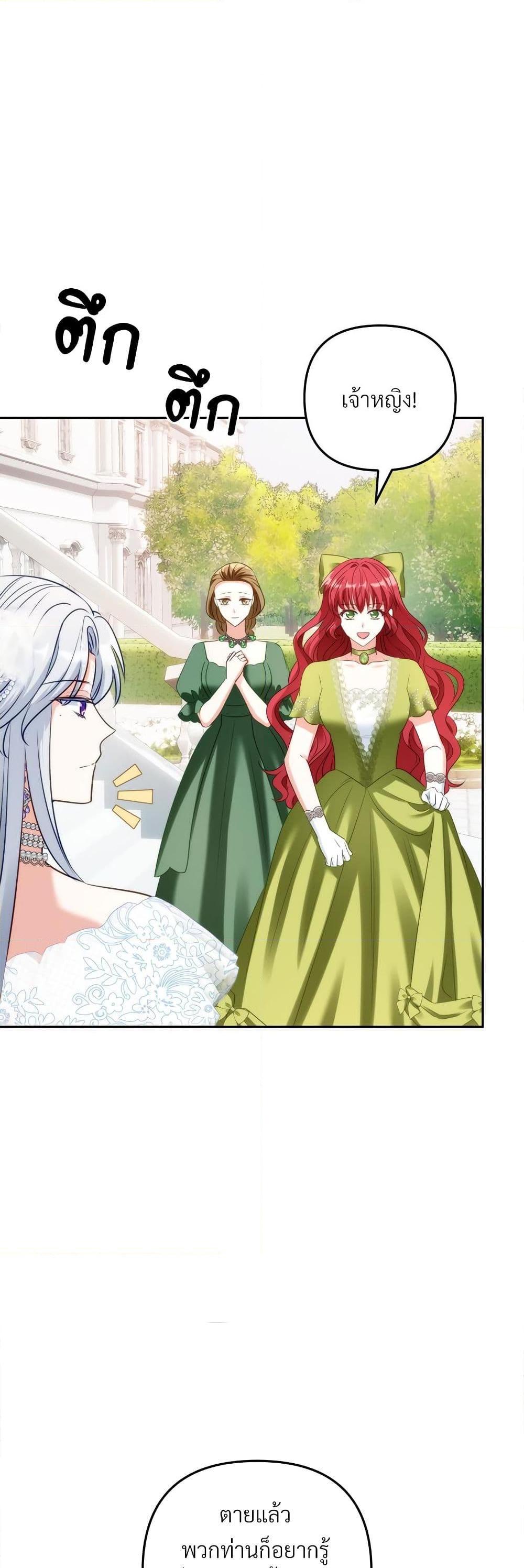 Manga-lc-com อ่านมังงะ อ่านการ์ตูน ออนไลน์ ฟรี I’m Living With My Mother-In-Law! ตอนที่ 1 2 3 4 5 6 7 8 9 10 11 12 13 14 ฟรี ไม่มีโฆษณา Manga-lc - อ่าน มังงะ อ่าน การ์ตูน ออนไลน์ อ่านมังงะ ฟรี