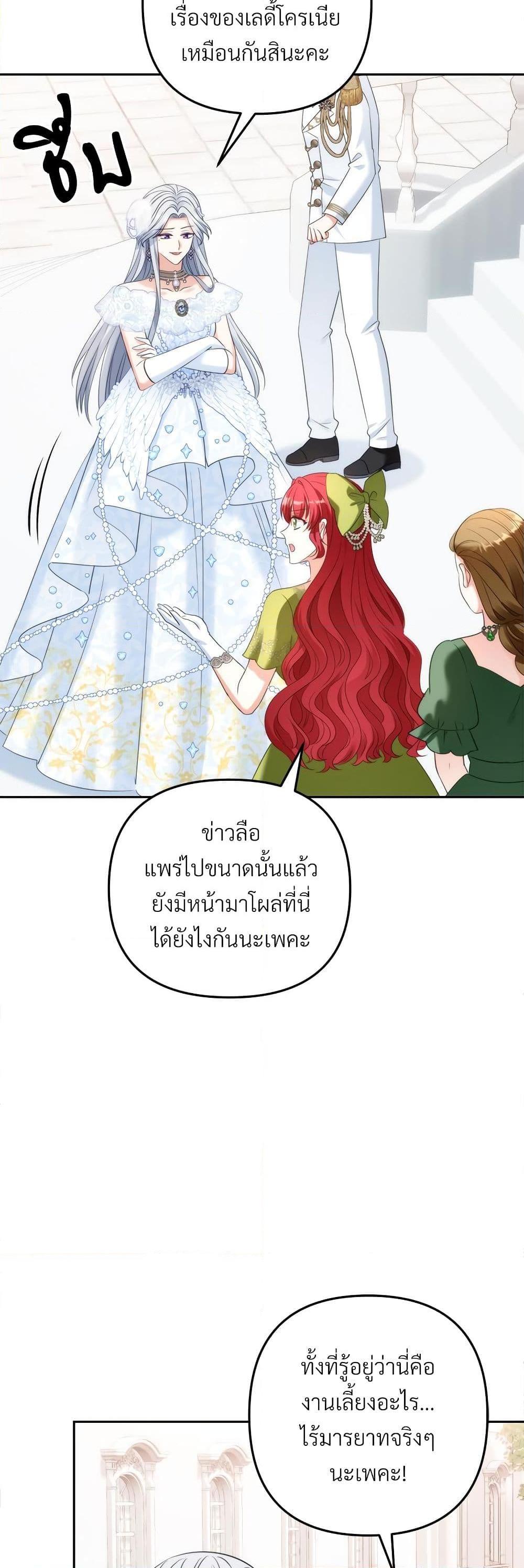 Manga-lc-com อ่านมังงะ อ่านการ์ตูน ออนไลน์ ฟรี I’m Living With My Mother-In-Law! ตอนที่ 1 2 3 4 5 6 7 8 9 10 11 12 13 14 ฟรี ไม่มีโฆษณา Manga-lc - อ่าน มังงะ อ่าน การ์ตูน ออนไลน์ อ่านมังงะ ฟรี