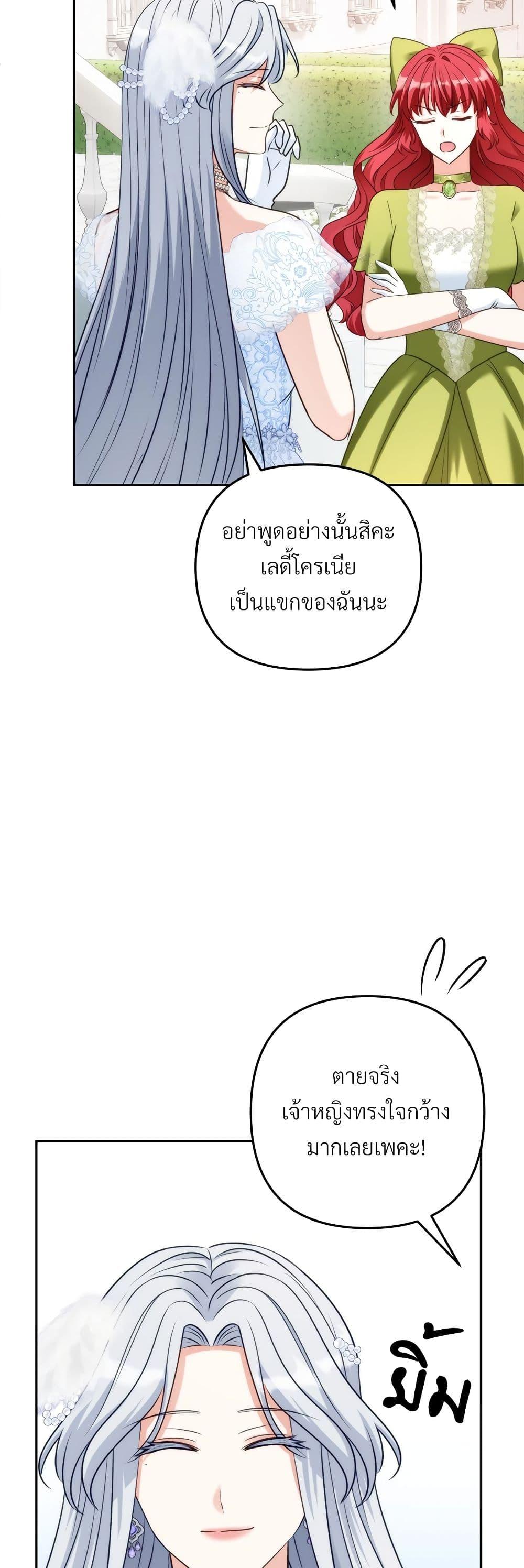 Manga-lc-com อ่านมังงะ อ่านการ์ตูน ออนไลน์ ฟรี I’m Living With My Mother-In-Law! ตอนที่ 1 2 3 4 5 6 7 8 9 10 11 12 13 14 ฟรี ไม่มีโฆษณา Manga-lc - อ่าน มังงะ อ่าน การ์ตูน ออนไลน์ อ่านมังงะ ฟรี