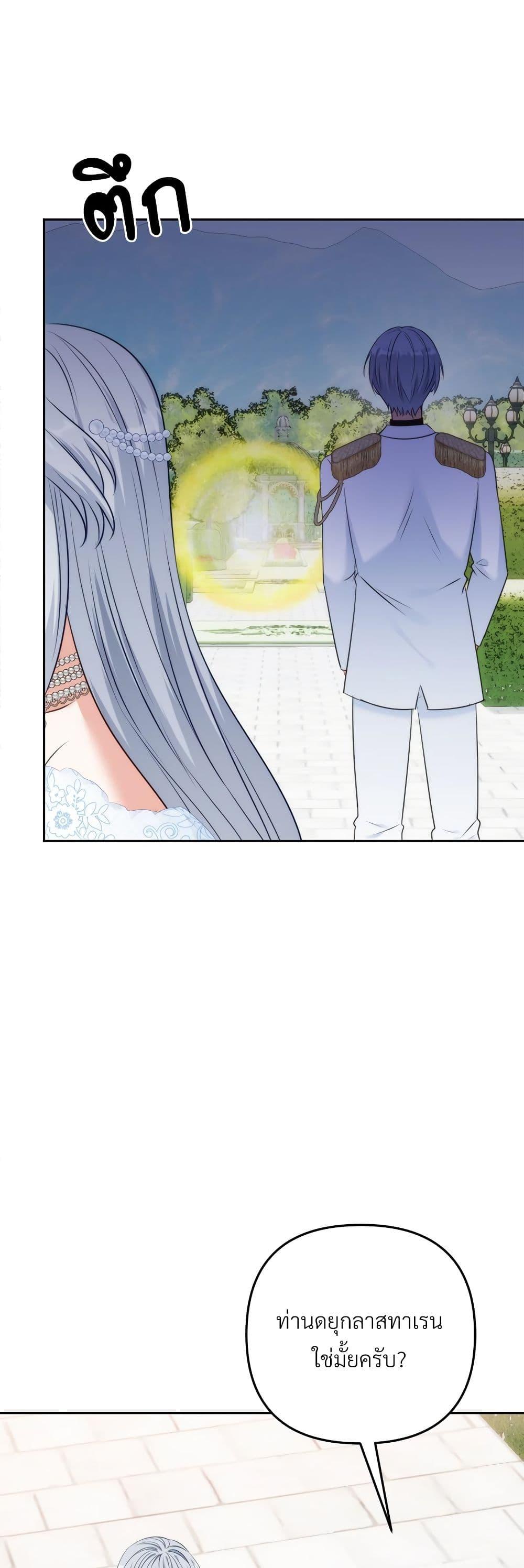 Manga-lc-com อ่านมังงะ อ่านการ์ตูน ออนไลน์ ฟรี I’m Living With My Mother-In-Law! ตอนที่ 1 2 3 4 5 6 7 8 9 10 11 12 13 14 ฟรี ไม่มีโฆษณา Manga-lc - อ่าน มังงะ อ่าน การ์ตูน ออนไลน์ อ่านมังงะ ฟรี