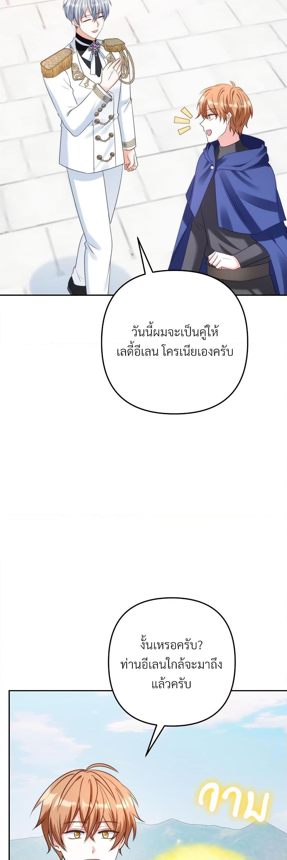 Manga-lc-com อ่านมังงะ อ่านการ์ตูน ออนไลน์ ฟรี I’m Living With My Mother-In-Law! ตอนที่ 1 2 3 4 5 6 7 8 9 10 11 12 13 14 ฟรี ไม่มีโฆษณา Manga-lc - อ่าน มังงะ อ่าน การ์ตูน ออนไลน์ อ่านมังงะ ฟรี