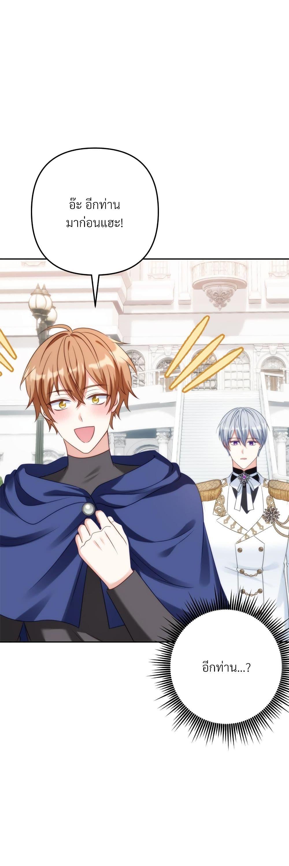 Manga-lc-com อ่านมังงะ อ่านการ์ตูน ออนไลน์ ฟรี I’m Living With My Mother-In-Law! ตอนที่ 1 2 3 4 5 6 7 8 9 10 11 12 13 14 ฟรี ไม่มีโฆษณา Manga-lc - อ่าน มังงะ อ่าน การ์ตูน ออนไลน์ อ่านมังงะ ฟรี