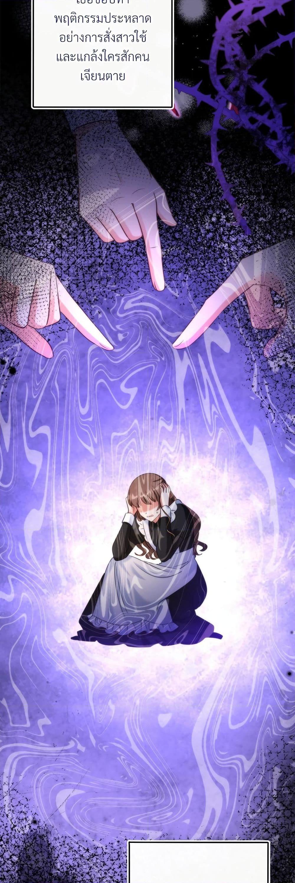 Manga-lc-com อ่านมังงะ อ่านการ์ตูน ออนไลน์ ฟรี I’m Living With My Mother-In-Law! ตอนที่ 1 2 3 4 5 6 7 8 9 10 11 12 13 14 ฟรี ไม่มีโฆษณา Manga-lc - อ่าน มังงะ อ่าน การ์ตูน ออนไลน์ อ่านมังงะ ฟรี