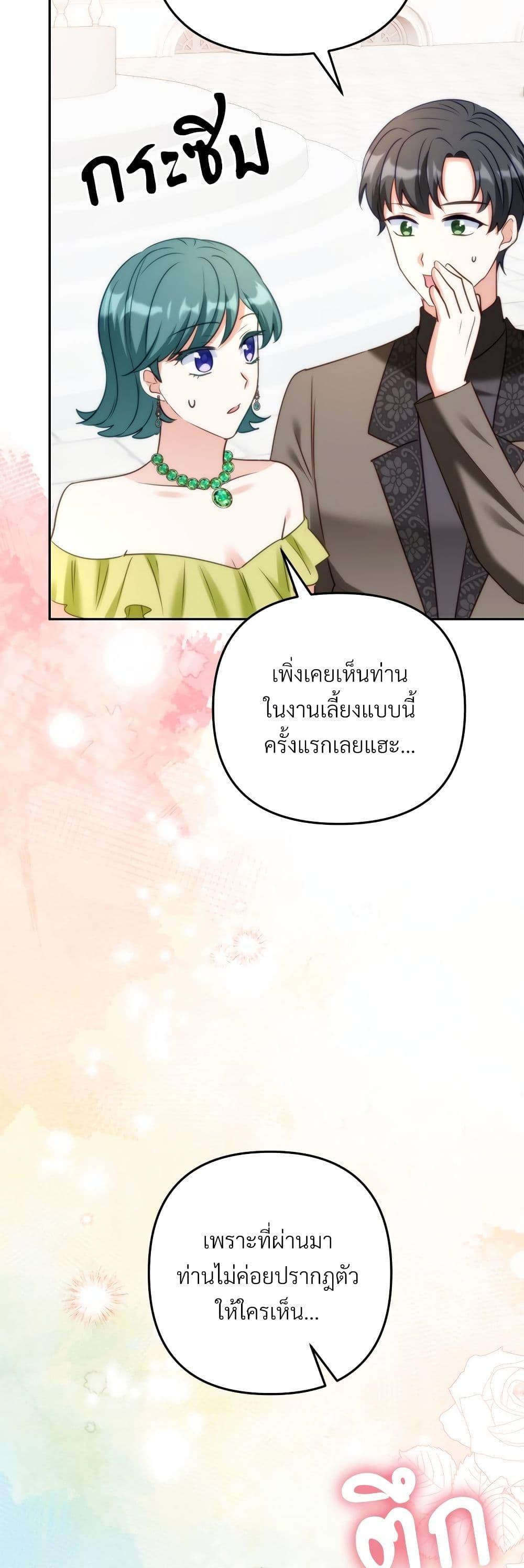 Manga-lc-com อ่านมังงะ อ่านการ์ตูน ออนไลน์ ฟรี I’m Living With My Mother-In-Law! ตอนที่ 1 2 3 4 5 6 7 8 9 10 11 12 13 14 ฟรี ไม่มีโฆษณา Manga-lc - อ่าน มังงะ อ่าน การ์ตูน ออนไลน์ อ่านมังงะ ฟรี