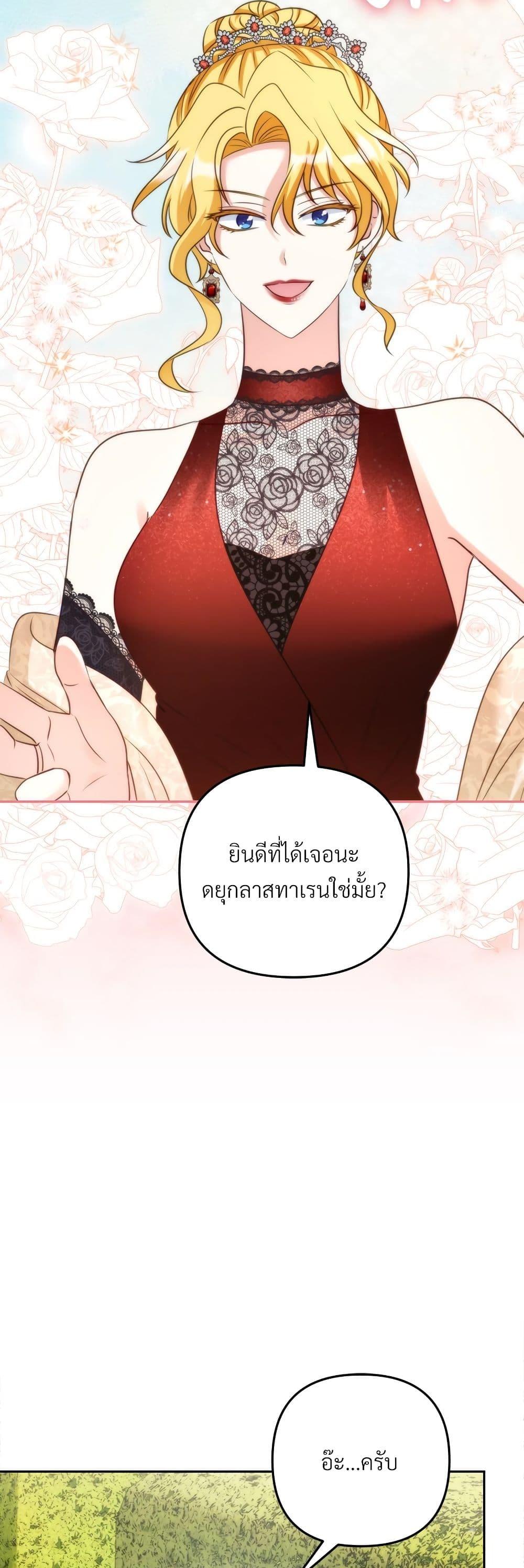 Manga-lc-com อ่านมังงะ อ่านการ์ตูน ออนไลน์ ฟรี I’m Living With My Mother-In-Law! ตอนที่ 1 2 3 4 5 6 7 8 9 10 11 12 13 14 ฟรี ไม่มีโฆษณา Manga-lc - อ่าน มังงะ อ่าน การ์ตูน ออนไลน์ อ่านมังงะ ฟรี