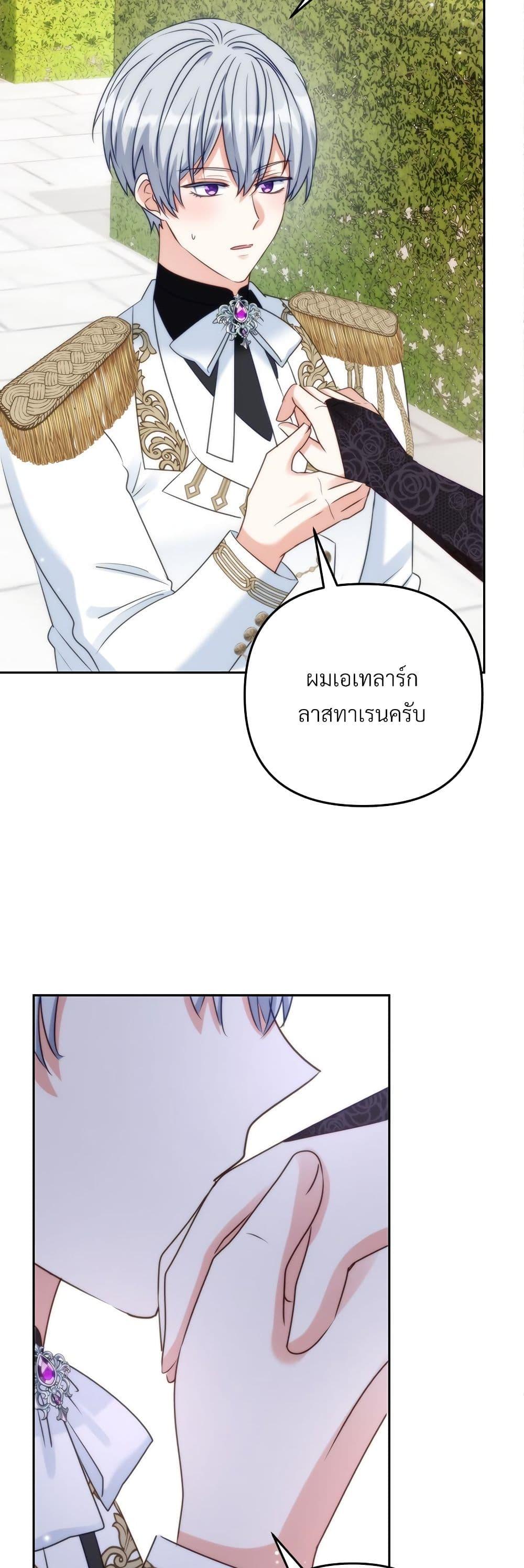 Manga-lc-com อ่านมังงะ อ่านการ์ตูน ออนไลน์ ฟรี I’m Living With My Mother-In-Law! ตอนที่ 1 2 3 4 5 6 7 8 9 10 11 12 13 14 ฟรี ไม่มีโฆษณา Manga-lc - อ่าน มังงะ อ่าน การ์ตูน ออนไลน์ อ่านมังงะ ฟรี
