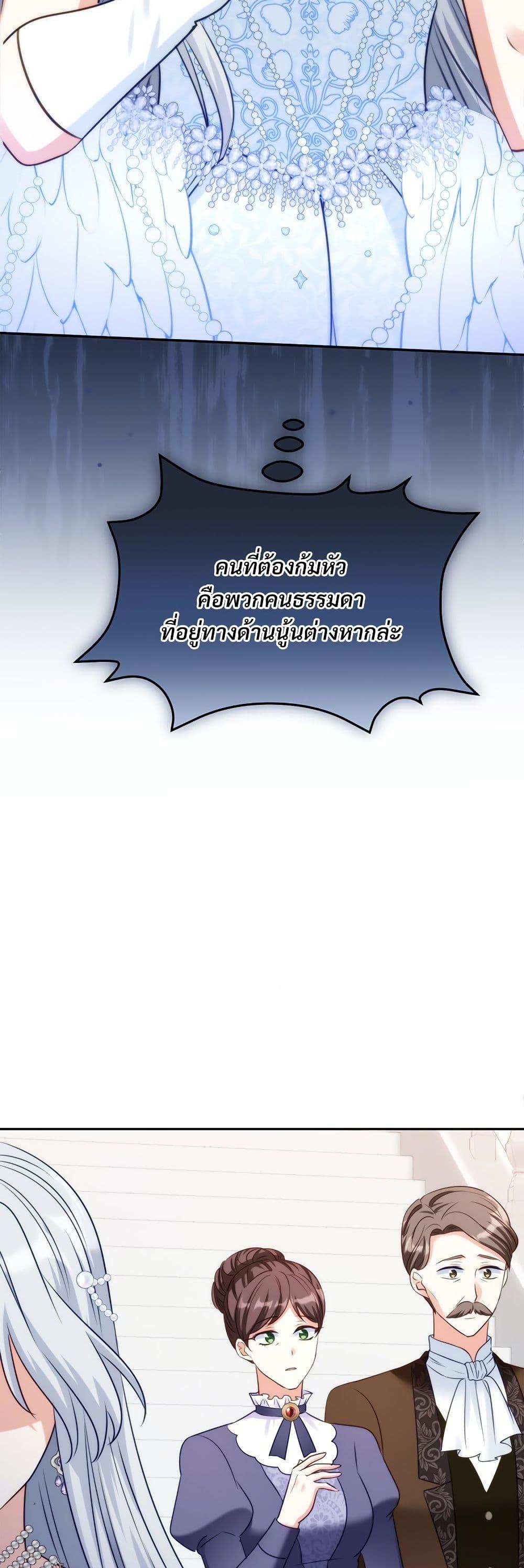 Manga-lc-com อ่านมังงะ อ่านการ์ตูน ออนไลน์ ฟรี I’m Living With My Mother-In-Law! ตอนที่ 1 2 3 4 5 6 7 8 9 10 11 12 13 14 ฟรี ไม่มีโฆษณา Manga-lc - อ่าน มังงะ อ่าน การ์ตูน ออนไลน์ อ่านมังงะ ฟรี