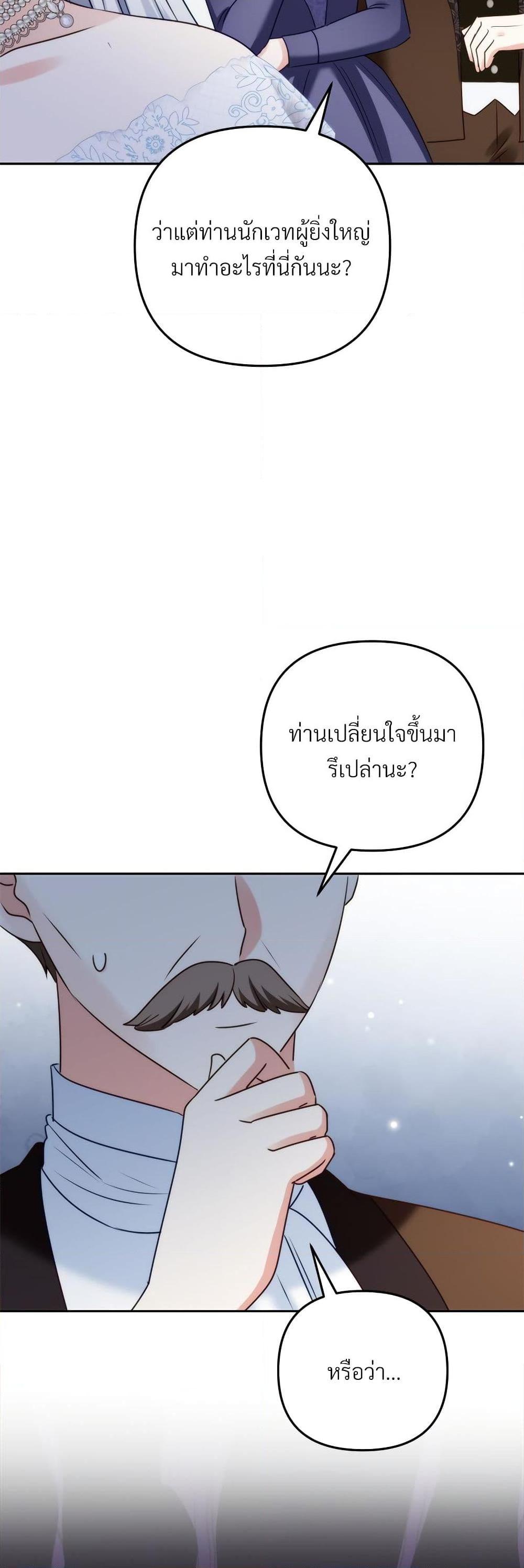 Manga-lc-com อ่านมังงะ อ่านการ์ตูน ออนไลน์ ฟรี I’m Living With My Mother-In-Law! ตอนที่ 1 2 3 4 5 6 7 8 9 10 11 12 13 14 ฟรี ไม่มีโฆษณา Manga-lc - อ่าน มังงะ อ่าน การ์ตูน ออนไลน์ อ่านมังงะ ฟรี