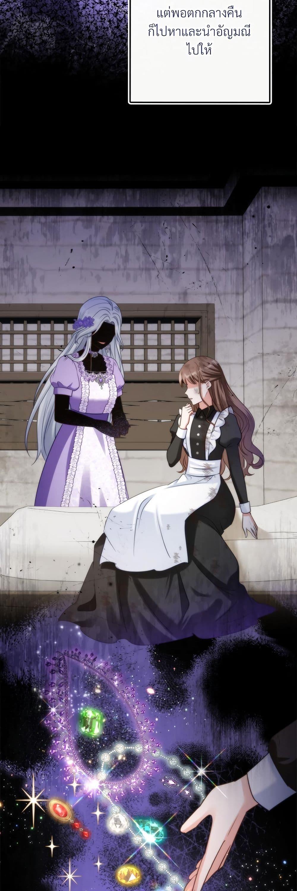 Manga-lc-com อ่านมังงะ อ่านการ์ตูน ออนไลน์ ฟรี I’m Living With My Mother-In-Law! ตอนที่ 1 2 3 4 5 6 7 8 9 10 11 12 13 14 ฟรี ไม่มีโฆษณา Manga-lc - อ่าน มังงะ อ่าน การ์ตูน ออนไลน์ อ่านมังงะ ฟรี