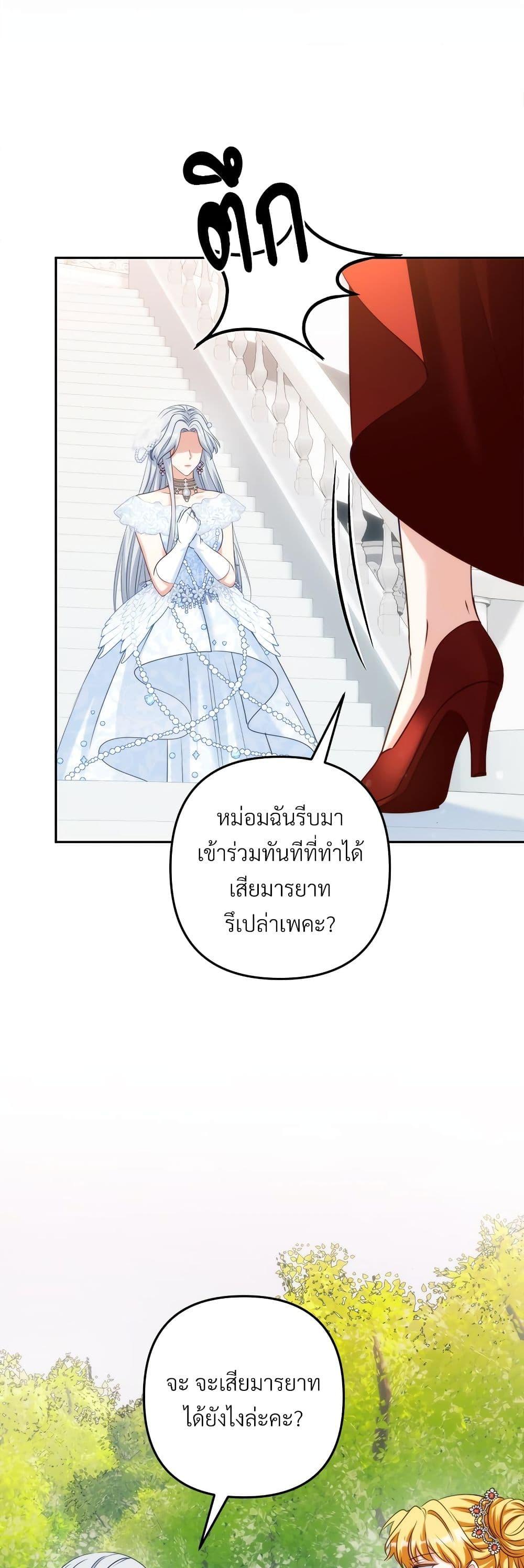Manga-lc-com อ่านมังงะ อ่านการ์ตูน ออนไลน์ ฟรี I’m Living With My Mother-In-Law! ตอนที่ 1 2 3 4 5 6 7 8 9 10 11 12 13 14 ฟรี ไม่มีโฆษณา Manga-lc - อ่าน มังงะ อ่าน การ์ตูน ออนไลน์ อ่านมังงะ ฟรี
