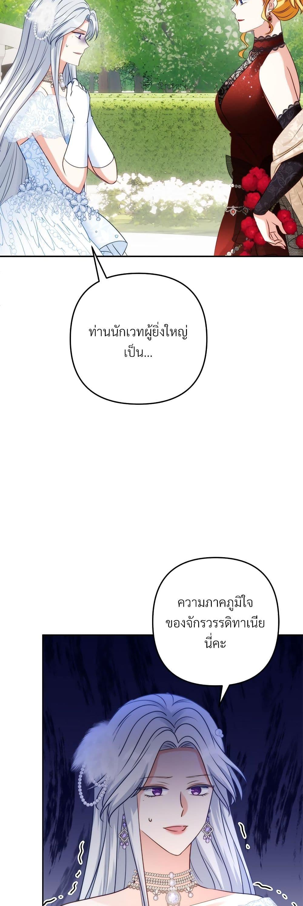 Manga-lc-com อ่านมังงะ อ่านการ์ตูน ออนไลน์ ฟรี I’m Living With My Mother-In-Law! ตอนที่ 1 2 3 4 5 6 7 8 9 10 11 12 13 14 ฟรี ไม่มีโฆษณา Manga-lc - อ่าน มังงะ อ่าน การ์ตูน ออนไลน์ อ่านมังงะ ฟรี
