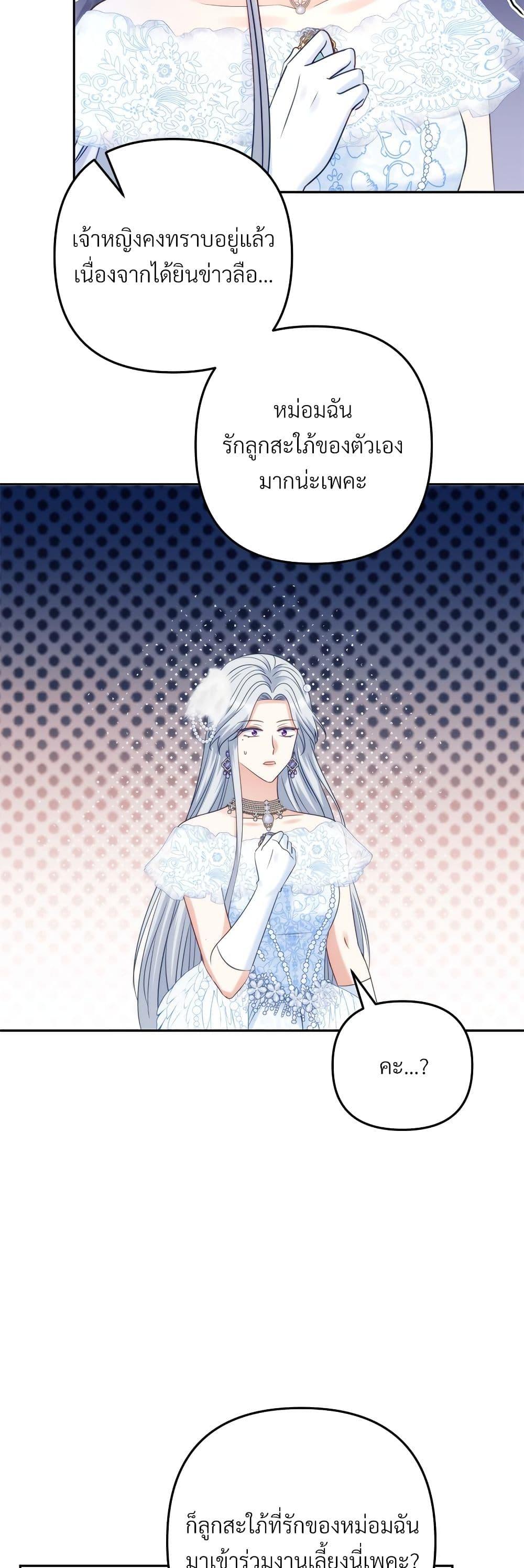Manga-lc-com อ่านมังงะ อ่านการ์ตูน ออนไลน์ ฟรี I’m Living With My Mother-In-Law! ตอนที่ 1 2 3 4 5 6 7 8 9 10 11 12 13 14 ฟรี ไม่มีโฆษณา Manga-lc - อ่าน มังงะ อ่าน การ์ตูน ออนไลน์ อ่านมังงะ ฟรี