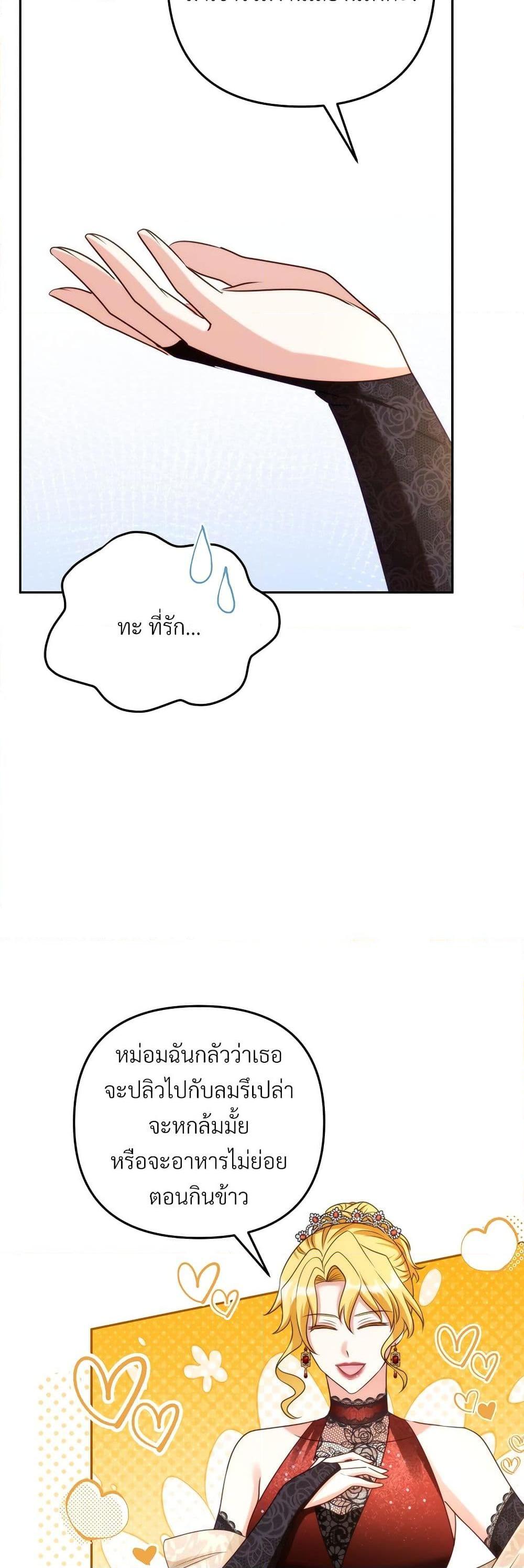 Manga-lc-com อ่านมังงะ อ่านการ์ตูน ออนไลน์ ฟรี I’m Living With My Mother-In-Law! ตอนที่ 1 2 3 4 5 6 7 8 9 10 11 12 13 14 ฟรี ไม่มีโฆษณา Manga-lc - อ่าน มังงะ อ่าน การ์ตูน ออนไลน์ อ่านมังงะ ฟรี