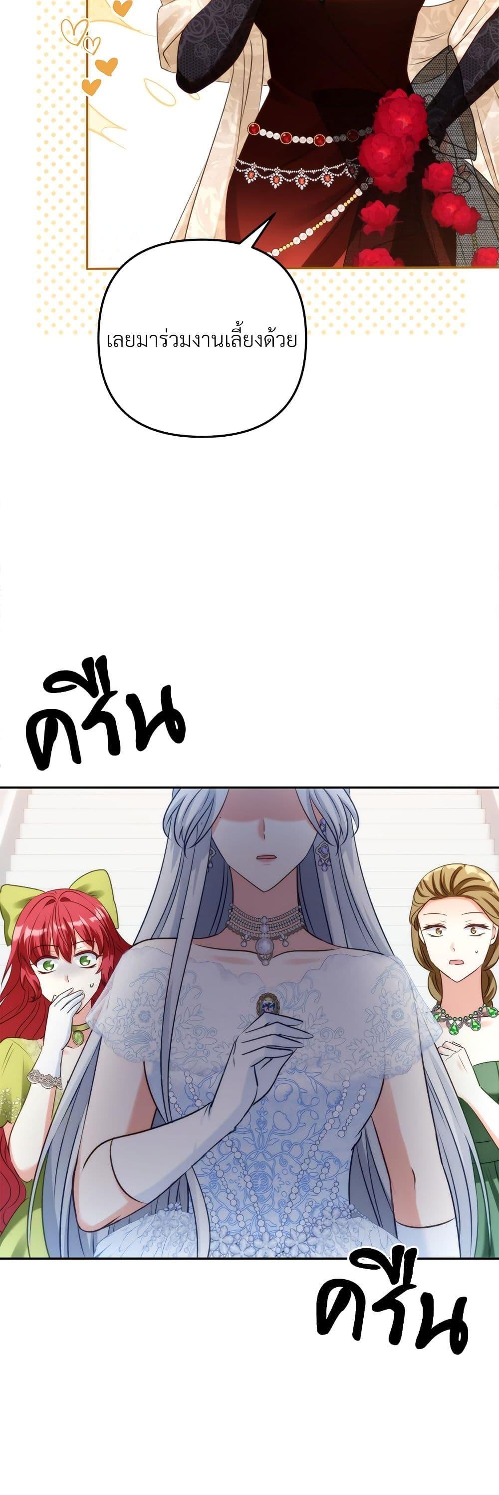 Manga-lc-com อ่านมังงะ อ่านการ์ตูน ออนไลน์ ฟรี I’m Living With My Mother-In-Law! ตอนที่ 1 2 3 4 5 6 7 8 9 10 11 12 13 14 ฟรี ไม่มีโฆษณา Manga-lc - อ่าน มังงะ อ่าน การ์ตูน ออนไลน์ อ่านมังงะ ฟรี
