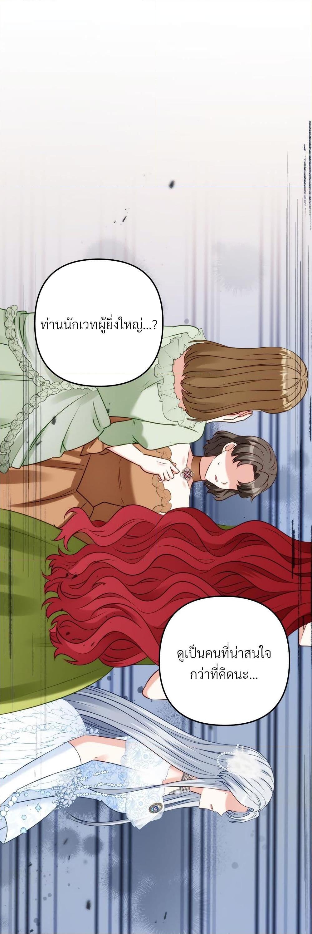 Manga-lc-com อ่านมังงะ อ่านการ์ตูน ออนไลน์ ฟรี I’m Living With My Mother-In-Law! ตอนที่ 1 2 3 4 5 6 7 8 9 10 11 12 13 14 ฟรี ไม่มีโฆษณา Manga-lc - อ่าน มังงะ อ่าน การ์ตูน ออนไลน์ อ่านมังงะ ฟรี