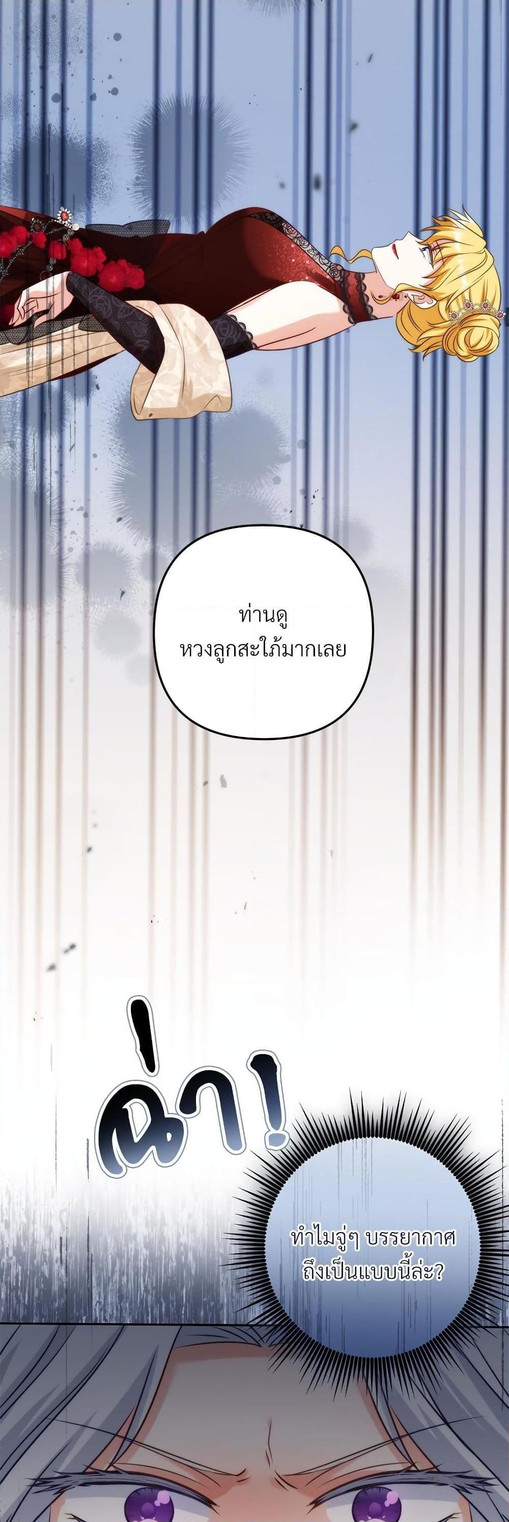 Manga-lc-com อ่านมังงะ อ่านการ์ตูน ออนไลน์ ฟรี I’m Living With My Mother-In-Law! ตอนที่ 1 2 3 4 5 6 7 8 9 10 11 12 13 14 ฟรี ไม่มีโฆษณา Manga-lc - อ่าน มังงะ อ่าน การ์ตูน ออนไลน์ อ่านมังงะ ฟรี