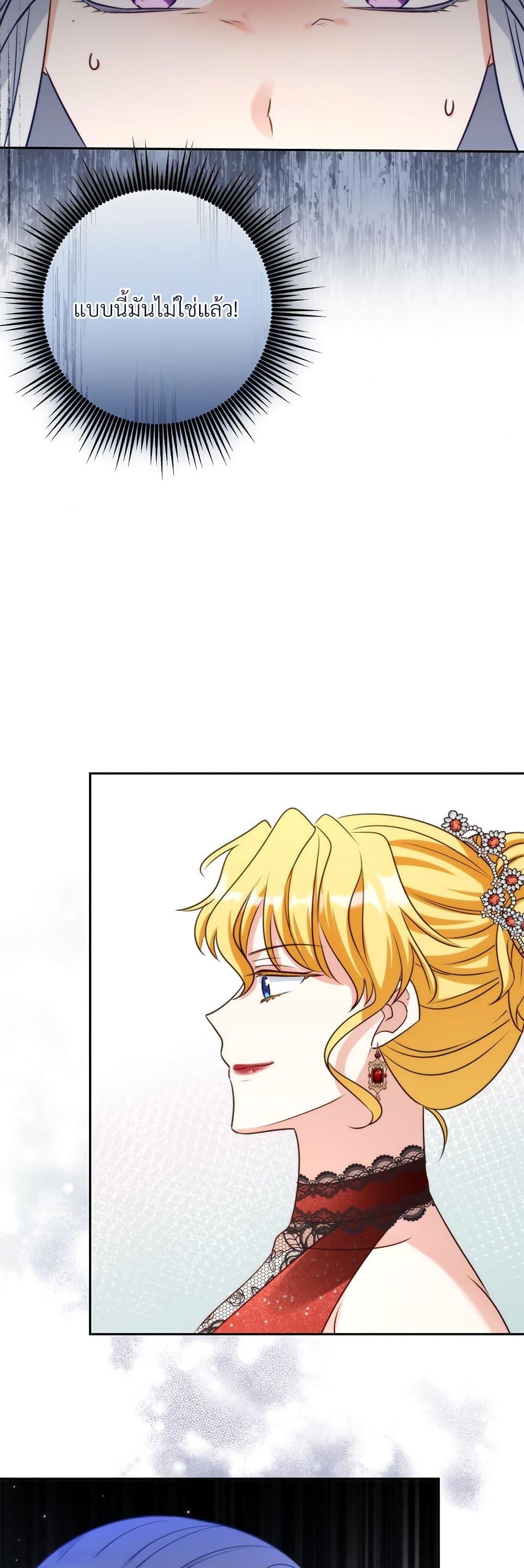 Manga-lc-com อ่านมังงะ อ่านการ์ตูน ออนไลน์ ฟรี I’m Living With My Mother-In-Law! ตอนที่ 1 2 3 4 5 6 7 8 9 10 11 12 13 14 ฟรี ไม่มีโฆษณา Manga-lc - อ่าน มังงะ อ่าน การ์ตูน ออนไลน์ อ่านมังงะ ฟรี