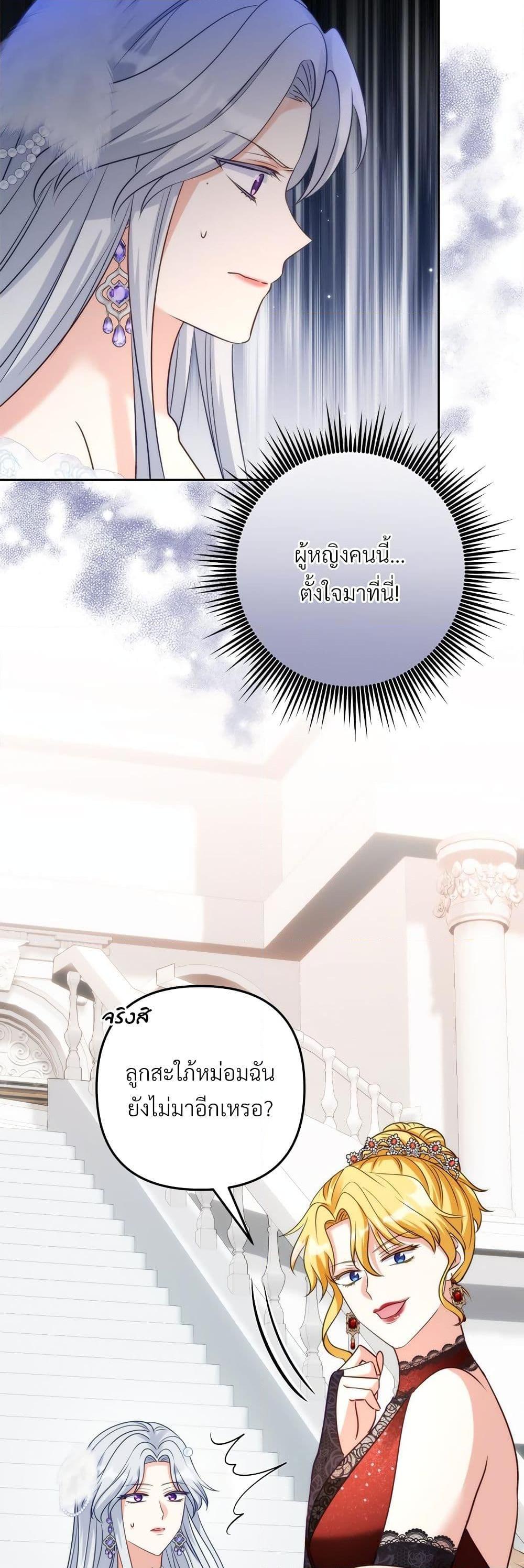Manga-lc-com อ่านมังงะ อ่านการ์ตูน ออนไลน์ ฟรี I’m Living With My Mother-In-Law! ตอนที่ 1 2 3 4 5 6 7 8 9 10 11 12 13 14 ฟรี ไม่มีโฆษณา Manga-lc - อ่าน มังงะ อ่าน การ์ตูน ออนไลน์ อ่านมังงะ ฟรี