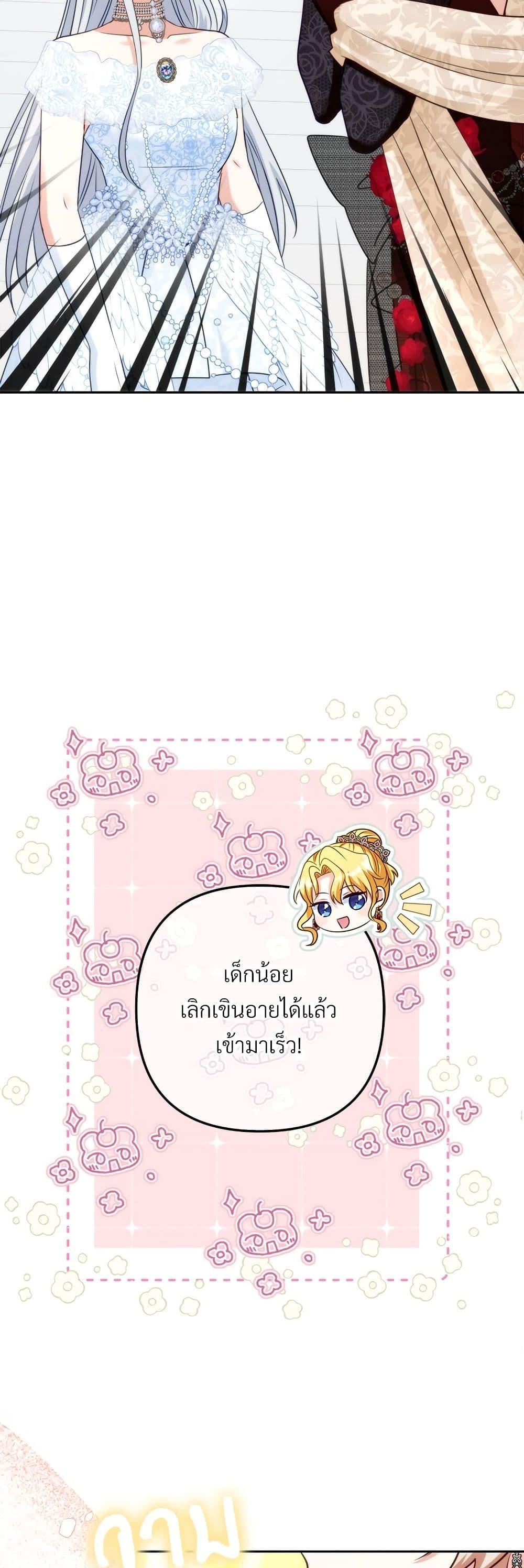 Manga-lc-com อ่านมังงะ อ่านการ์ตูน ออนไลน์ ฟรี I’m Living With My Mother-In-Law! ตอนที่ 1 2 3 4 5 6 7 8 9 10 11 12 13 14 ฟรี ไม่มีโฆษณา Manga-lc - อ่าน มังงะ อ่าน การ์ตูน ออนไลน์ อ่านมังงะ ฟรี
