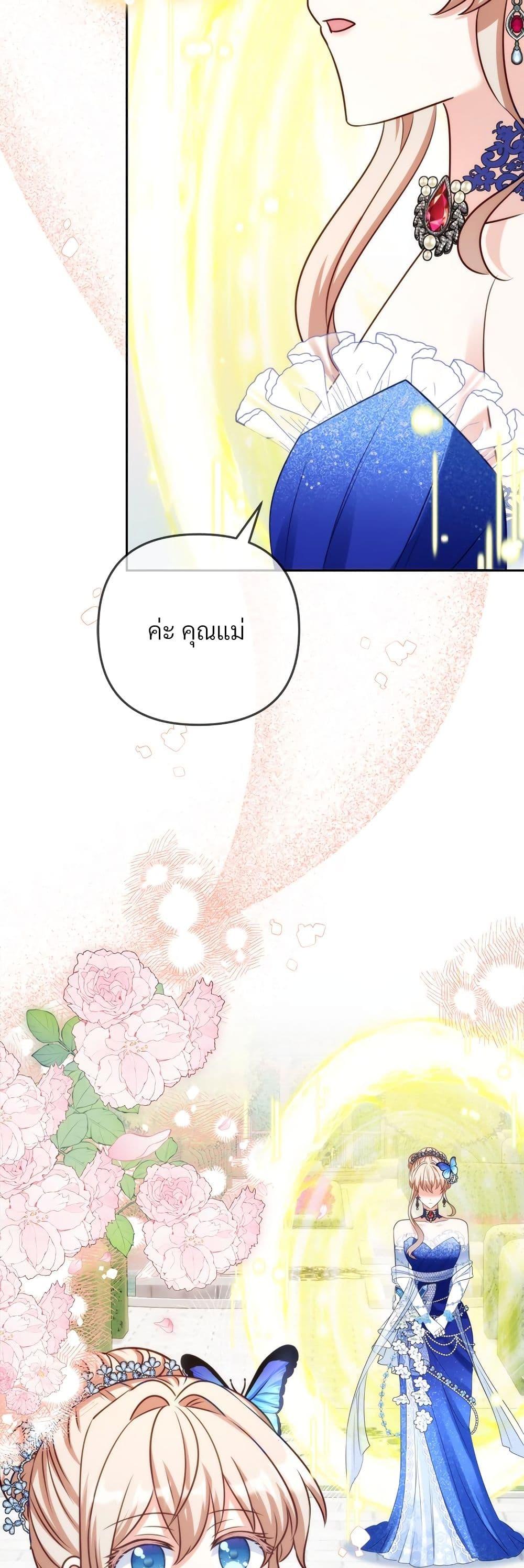 Manga-lc-com อ่านมังงะ อ่านการ์ตูน ออนไลน์ ฟรี I’m Living With My Mother-In-Law! ตอนที่ 1 2 3 4 5 6 7 8 9 10 11 12 13 14 ฟรี ไม่มีโฆษณา Manga-lc - อ่าน มังงะ อ่าน การ์ตูน ออนไลน์ อ่านมังงะ ฟรี
