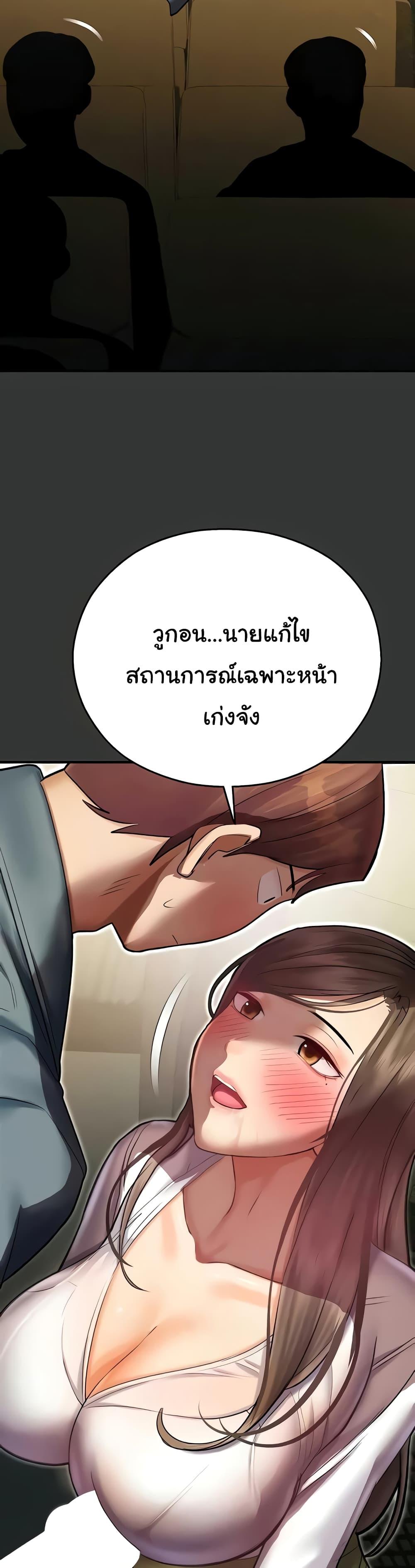 Doujin-Lc- อ่าน โดจิน มังฮวา เกาหลี ญี่ปุ่น จีน แปลไทย Destiny Land ตอนที่ 1 2 3 4 5 6 7 8 9 10 11 12 13 14 ฟรี ไม่มีโฆษณา อ่าน โดจิน Manhwa เกาหลี ญี่ปุ่น จีน เรามีครบ คัดมาให้เน้นๆ โดจิน 18+ รับประกันความฟินโดย  Doujin Lc