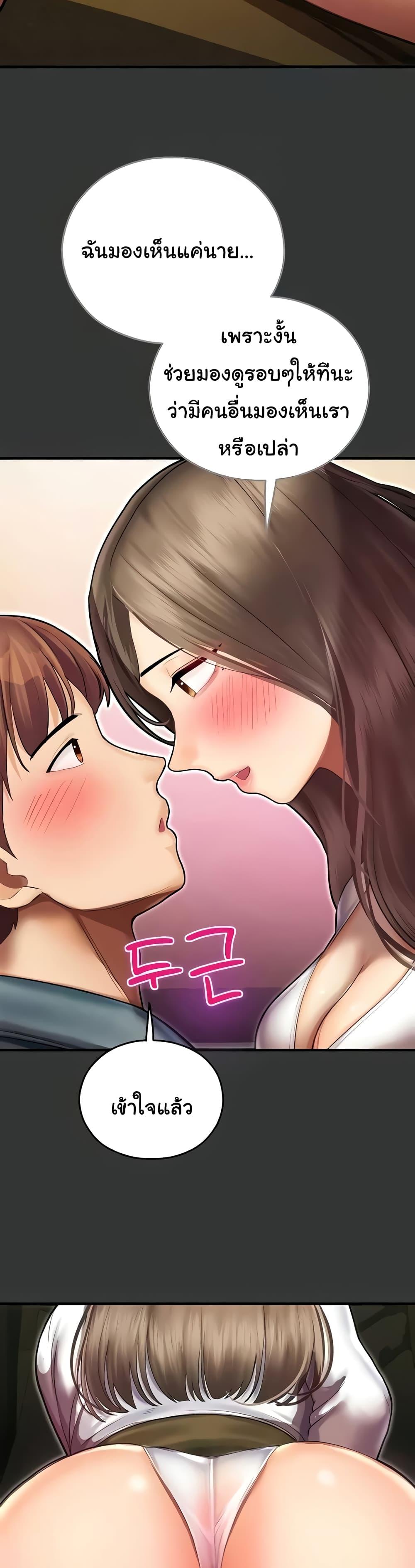 Doujin-Lc- อ่าน โดจิน มังฮวา เกาหลี ญี่ปุ่น จีน แปลไทย Destiny Land ตอนที่ 1 2 3 4 5 6 7 8 9 10 11 12 13 14 ฟรี ไม่มีโฆษณา อ่าน โดจิน Manhwa เกาหลี ญี่ปุ่น จีน เรามีครบ คัดมาให้เน้นๆ โดจิน 18+ รับประกันความฟินโดย  Doujin Lc