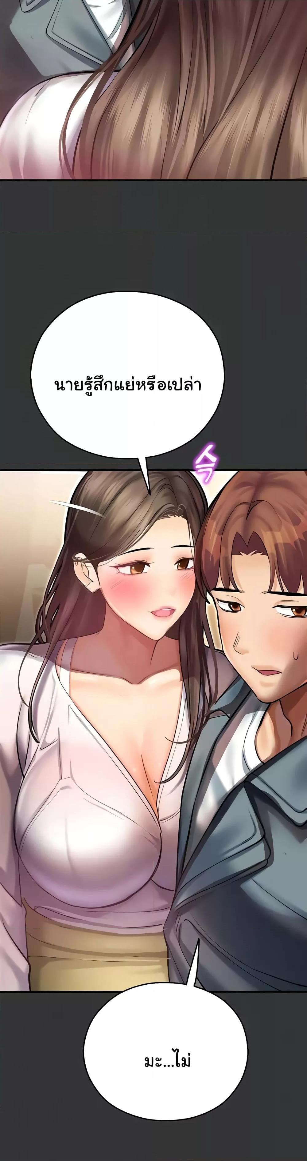 Doujin-Lc- อ่าน โดจิน มังฮวา เกาหลี ญี่ปุ่น จีน แปลไทย Destiny Land ตอนที่ 1 2 3 4 5 6 7 8 9 10 11 12 13 14 ฟรี ไม่มีโฆษณา อ่าน โดจิน Manhwa เกาหลี ญี่ปุ่น จีน เรามีครบ คัดมาให้เน้นๆ โดจิน 18+ รับประกันความฟินโดย  Doujin Lc