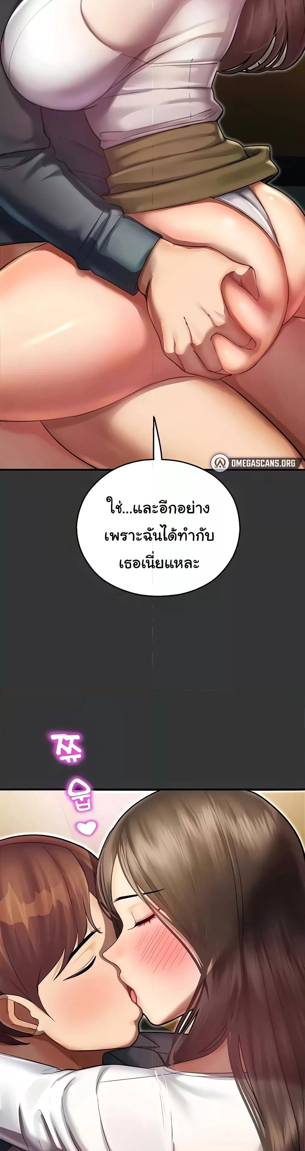 Doujin-Lc- อ่าน โดจิน มังฮวา เกาหลี ญี่ปุ่น จีน แปลไทย Destiny Land ตอนที่ 1 2 3 4 5 6 7 8 9 10 11 12 13 14 ฟรี ไม่มีโฆษณา อ่าน โดจิน Manhwa เกาหลี ญี่ปุ่น จีน เรามีครบ คัดมาให้เน้นๆ โดจิน 18+ รับประกันความฟินโดย  Doujin Lc