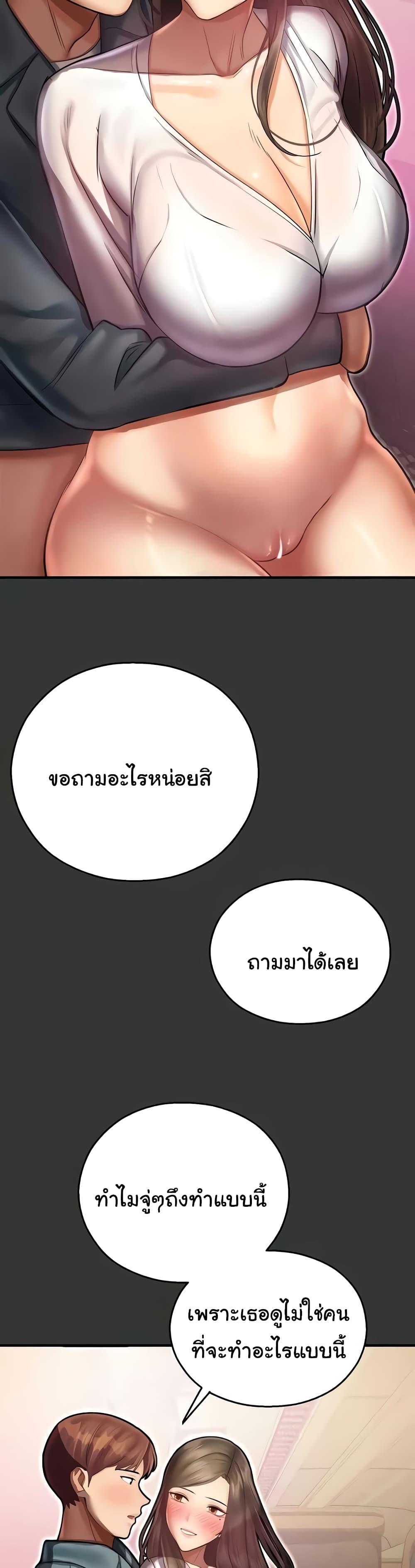 Doujin-Lc- อ่าน โดจิน มังฮวา เกาหลี ญี่ปุ่น จีน แปลไทย Destiny Land ตอนที่ 1 2 3 4 5 6 7 8 9 10 11 12 13 14 ฟรี ไม่มีโฆษณา อ่าน โดจิน Manhwa เกาหลี ญี่ปุ่น จีน เรามีครบ คัดมาให้เน้นๆ โดจิน 18+ รับประกันความฟินโดย  Doujin Lc