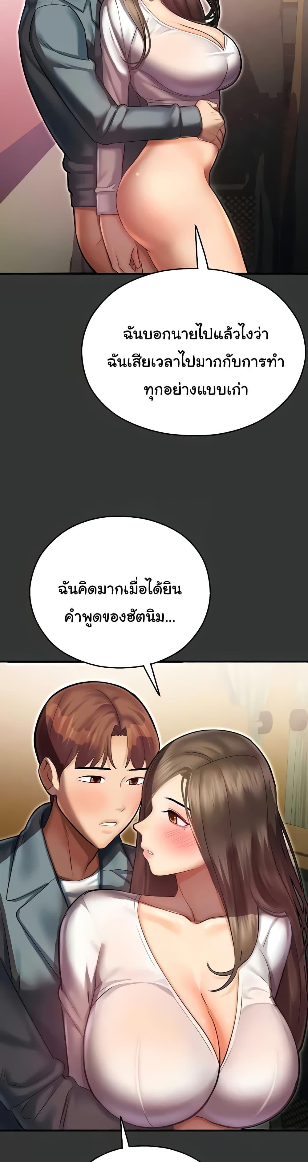 Doujin-Lc- อ่าน โดจิน มังฮวา เกาหลี ญี่ปุ่น จีน แปลไทย Destiny Land ตอนที่ 1 2 3 4 5 6 7 8 9 10 11 12 13 14 ฟรี ไม่มีโฆษณา อ่าน โดจิน Manhwa เกาหลี ญี่ปุ่น จีน เรามีครบ คัดมาให้เน้นๆ โดจิน 18+ รับประกันความฟินโดย  Doujin Lc