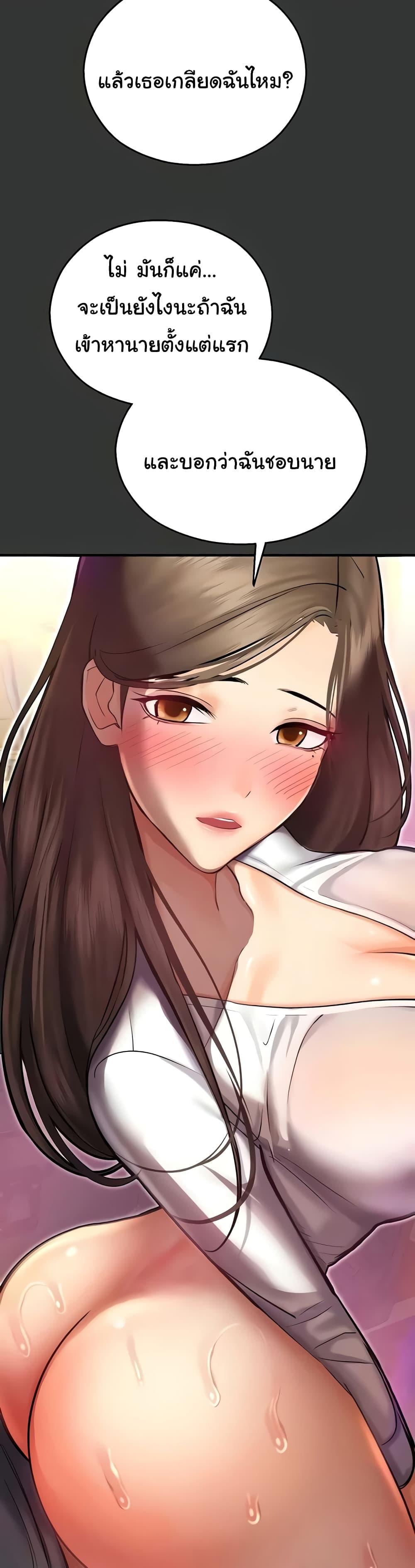 Doujin-Lc- อ่าน โดจิน มังฮวา เกาหลี ญี่ปุ่น จีน แปลไทย Destiny Land ตอนที่ 1 2 3 4 5 6 7 8 9 10 11 12 13 14 ฟรี ไม่มีโฆษณา อ่าน โดจิน Manhwa เกาหลี ญี่ปุ่น จีน เรามีครบ คัดมาให้เน้นๆ โดจิน 18+ รับประกันความฟินโดย  Doujin Lc