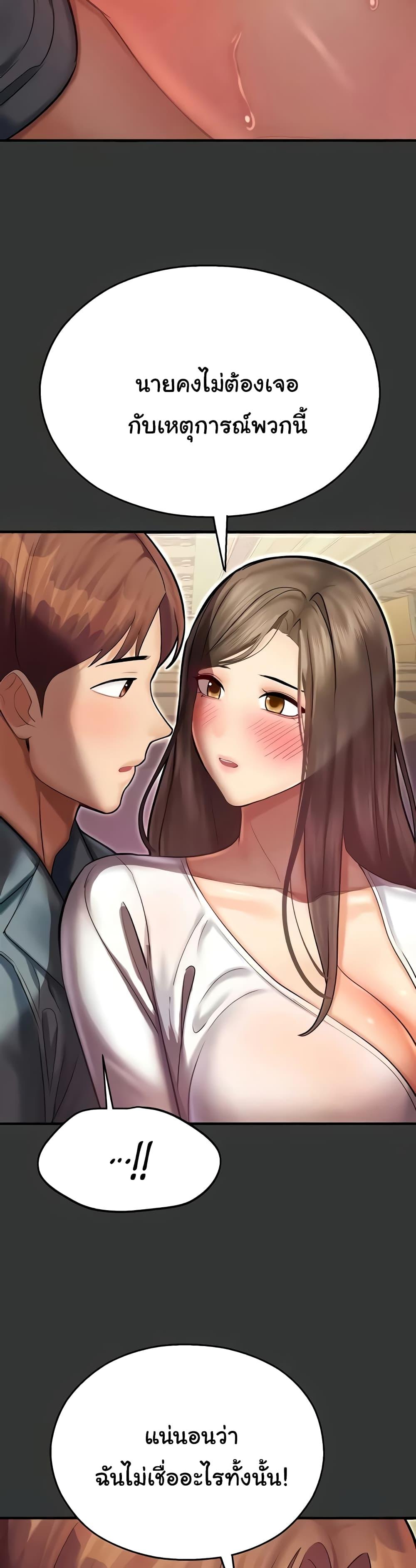 Doujin-Lc- อ่าน โดจิน มังฮวา เกาหลี ญี่ปุ่น จีน แปลไทย Destiny Land ตอนที่ 1 2 3 4 5 6 7 8 9 10 11 12 13 14 ฟรี ไม่มีโฆษณา อ่าน โดจิน Manhwa เกาหลี ญี่ปุ่น จีน เรามีครบ คัดมาให้เน้นๆ โดจิน 18+ รับประกันความฟินโดย  Doujin Lc