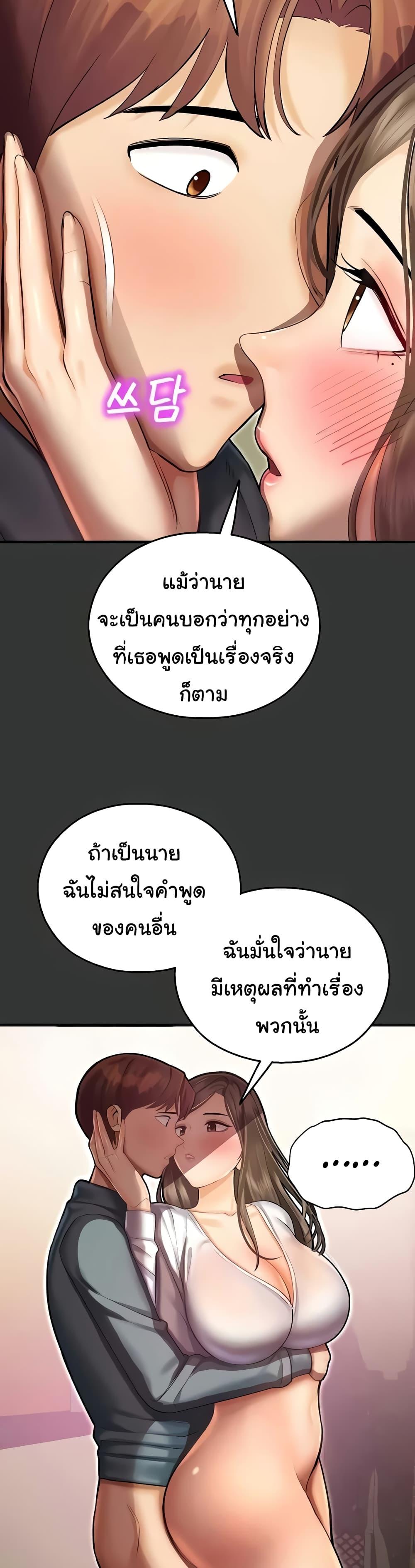 Doujin-Lc- อ่าน โดจิน มังฮวา เกาหลี ญี่ปุ่น จีน แปลไทย Destiny Land ตอนที่ 1 2 3 4 5 6 7 8 9 10 11 12 13 14 ฟรี ไม่มีโฆษณา อ่าน โดจิน Manhwa เกาหลี ญี่ปุ่น จีน เรามีครบ คัดมาให้เน้นๆ โดจิน 18+ รับประกันความฟินโดย  Doujin Lc