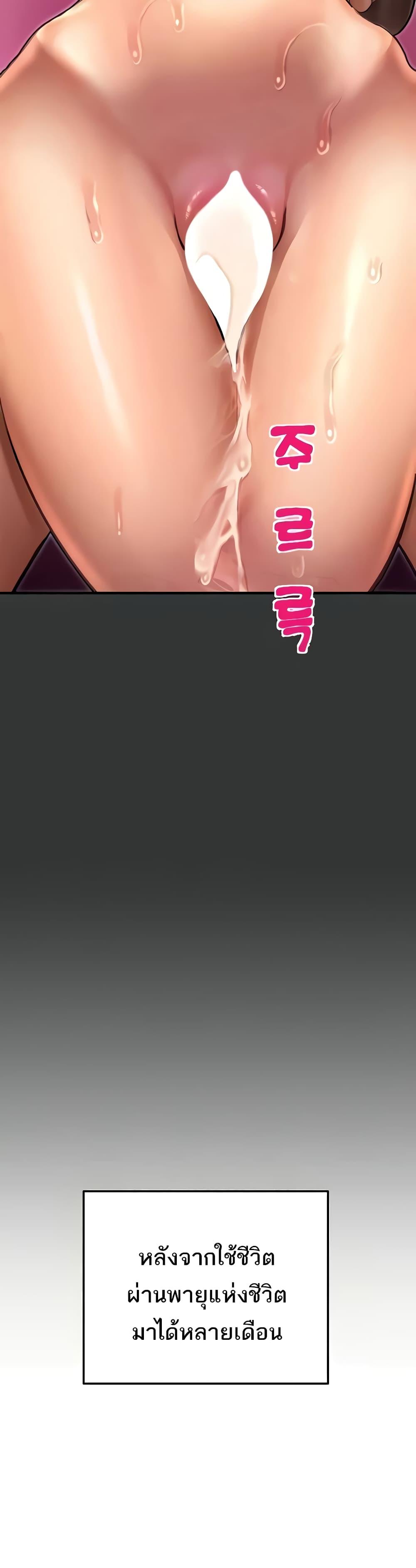 Doujin-Lc- อ่าน โดจิน มังฮวา เกาหลี ญี่ปุ่น จีน แปลไทย Destiny Land ตอนที่ 1 2 3 4 5 6 7 8 9 10 11 12 13 14 ฟรี ไม่มีโฆษณา อ่าน โดจิน Manhwa เกาหลี ญี่ปุ่น จีน เรามีครบ คัดมาให้เน้นๆ โดจิน 18+ รับประกันความฟินโดย  Doujin Lc