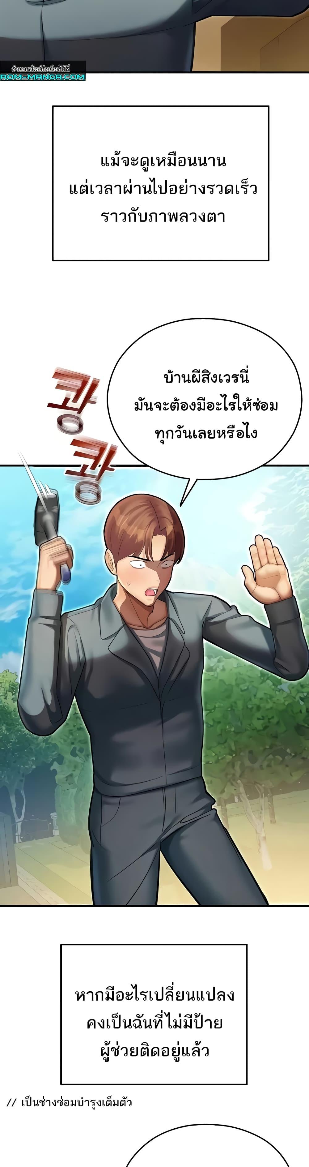 Doujin-Lc- อ่าน โดจิน มังฮวา เกาหลี ญี่ปุ่น จีน แปลไทย Destiny Land ตอนที่ 1 2 3 4 5 6 7 8 9 10 11 12 13 14 ฟรี ไม่มีโฆษณา อ่าน โดจิน Manhwa เกาหลี ญี่ปุ่น จีน เรามีครบ คัดมาให้เน้นๆ โดจิน 18+ รับประกันความฟินโดย  Doujin Lc