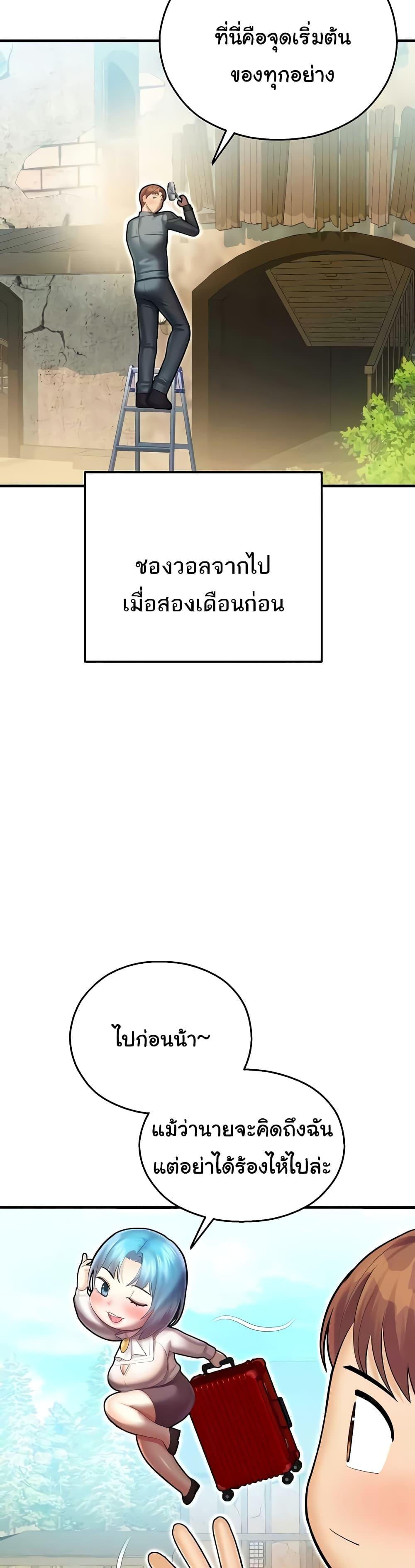 Doujin-Lc- อ่าน โดจิน มังฮวา เกาหลี ญี่ปุ่น จีน แปลไทย Destiny Land ตอนที่ 1 2 3 4 5 6 7 8 9 10 11 12 13 14 ฟรี ไม่มีโฆษณา อ่าน โดจิน Manhwa เกาหลี ญี่ปุ่น จีน เรามีครบ คัดมาให้เน้นๆ โดจิน 18+ รับประกันความฟินโดย  Doujin Lc