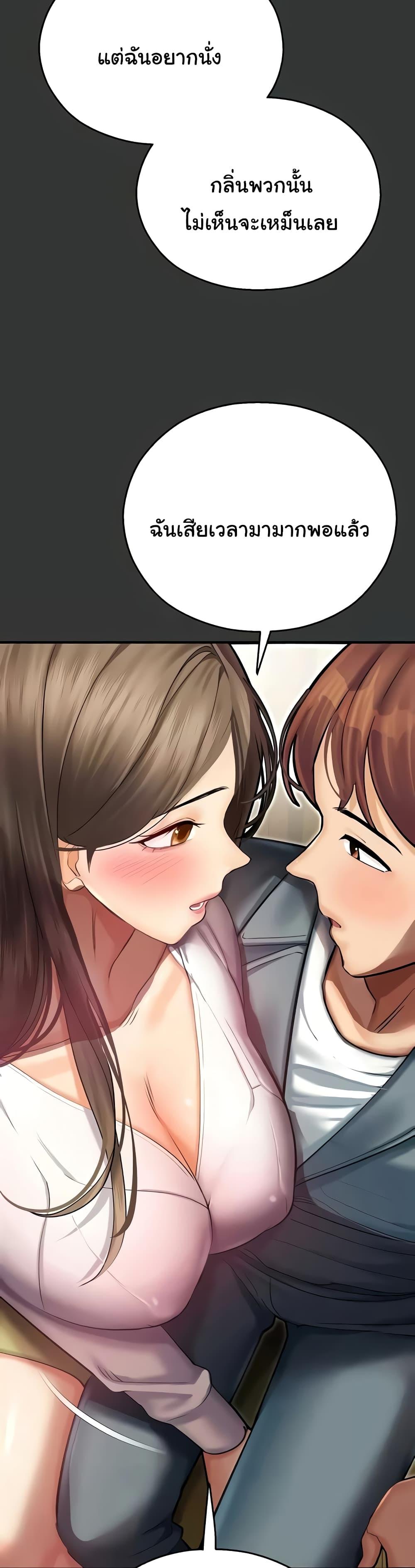 Doujin-Lc- อ่าน โดจิน มังฮวา เกาหลี ญี่ปุ่น จีน แปลไทย Destiny Land ตอนที่ 1 2 3 4 5 6 7 8 9 10 11 12 13 14 ฟรี ไม่มีโฆษณา อ่าน โดจิน Manhwa เกาหลี ญี่ปุ่น จีน เรามีครบ คัดมาให้เน้นๆ โดจิน 18+ รับประกันความฟินโดย  Doujin Lc