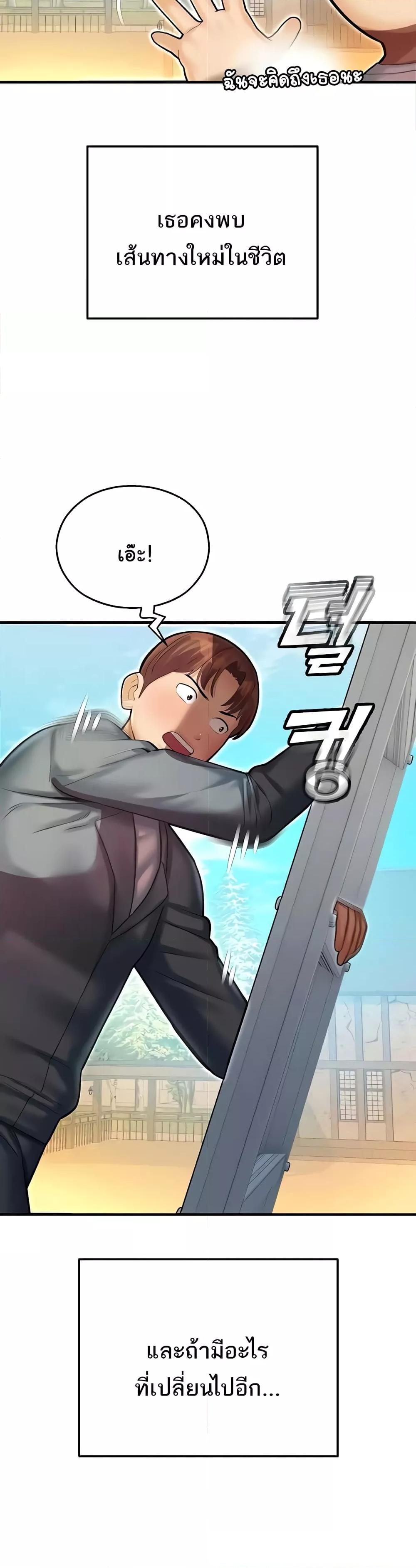 Doujin-Lc- อ่าน โดจิน มังฮวา เกาหลี ญี่ปุ่น จีน แปลไทย Destiny Land ตอนที่ 1 2 3 4 5 6 7 8 9 10 11 12 13 14 ฟรี ไม่มีโฆษณา อ่าน โดจิน Manhwa เกาหลี ญี่ปุ่น จีน เรามีครบ คัดมาให้เน้นๆ โดจิน 18+ รับประกันความฟินโดย  Doujin Lc