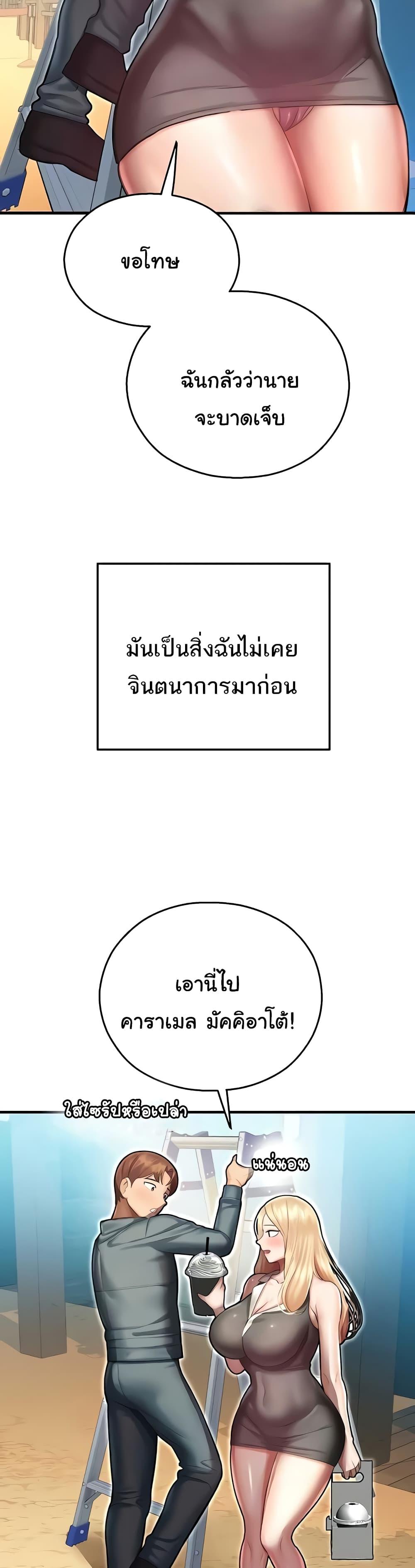 Doujin-Lc- อ่าน โดจิน มังฮวา เกาหลี ญี่ปุ่น จีน แปลไทย Destiny Land ตอนที่ 1 2 3 4 5 6 7 8 9 10 11 12 13 14 ฟรี ไม่มีโฆษณา อ่าน โดจิน Manhwa เกาหลี ญี่ปุ่น จีน เรามีครบ คัดมาให้เน้นๆ โดจิน 18+ รับประกันความฟินโดย  Doujin Lc