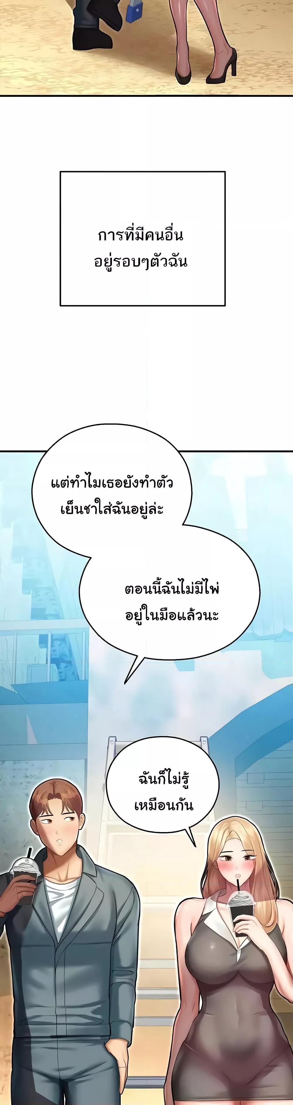 Doujin-Lc- อ่าน โดจิน มังฮวา เกาหลี ญี่ปุ่น จีน แปลไทย Destiny Land ตอนที่ 1 2 3 4 5 6 7 8 9 10 11 12 13 14 ฟรี ไม่มีโฆษณา อ่าน โดจิน Manhwa เกาหลี ญี่ปุ่น จีน เรามีครบ คัดมาให้เน้นๆ โดจิน 18+ รับประกันความฟินโดย  Doujin Lc