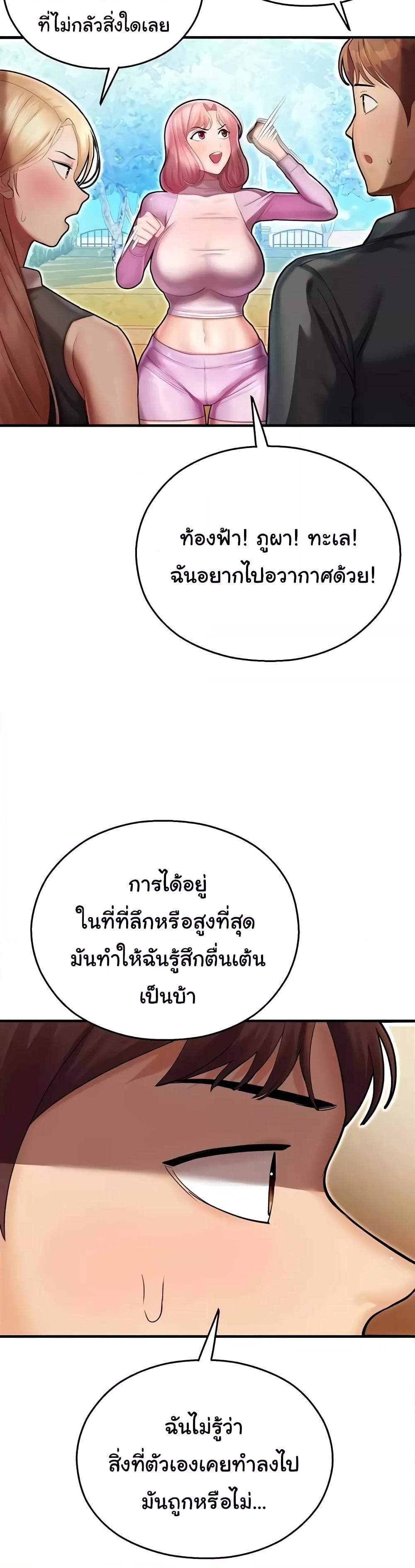 Doujin-Lc- อ่าน โดจิน มังฮวา เกาหลี ญี่ปุ่น จีน แปลไทย Destiny Land ตอนที่ 1 2 3 4 5 6 7 8 9 10 11 12 13 14 ฟรี ไม่มีโฆษณา อ่าน โดจิน Manhwa เกาหลี ญี่ปุ่น จีน เรามีครบ คัดมาให้เน้นๆ โดจิน 18+ รับประกันความฟินโดย  Doujin Lc