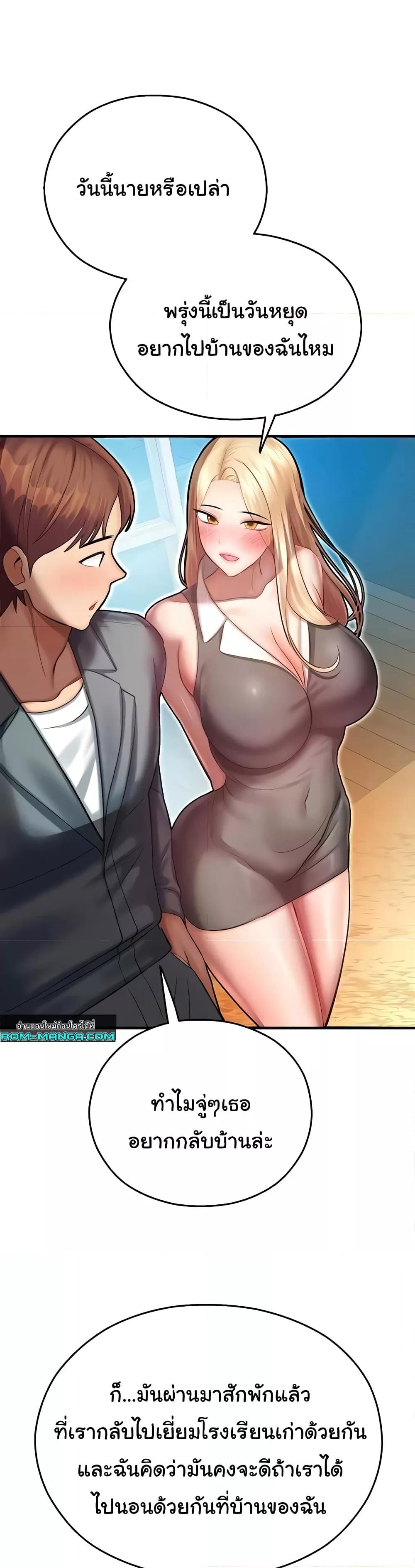 Doujin-Lc- อ่าน โดจิน มังฮวา เกาหลี ญี่ปุ่น จีน แปลไทย Destiny Land ตอนที่ 1 2 3 4 5 6 7 8 9 10 11 12 13 14 ฟรี ไม่มีโฆษณา อ่าน โดจิน Manhwa เกาหลี ญี่ปุ่น จีน เรามีครบ คัดมาให้เน้นๆ โดจิน 18+ รับประกันความฟินโดย  Doujin Lc