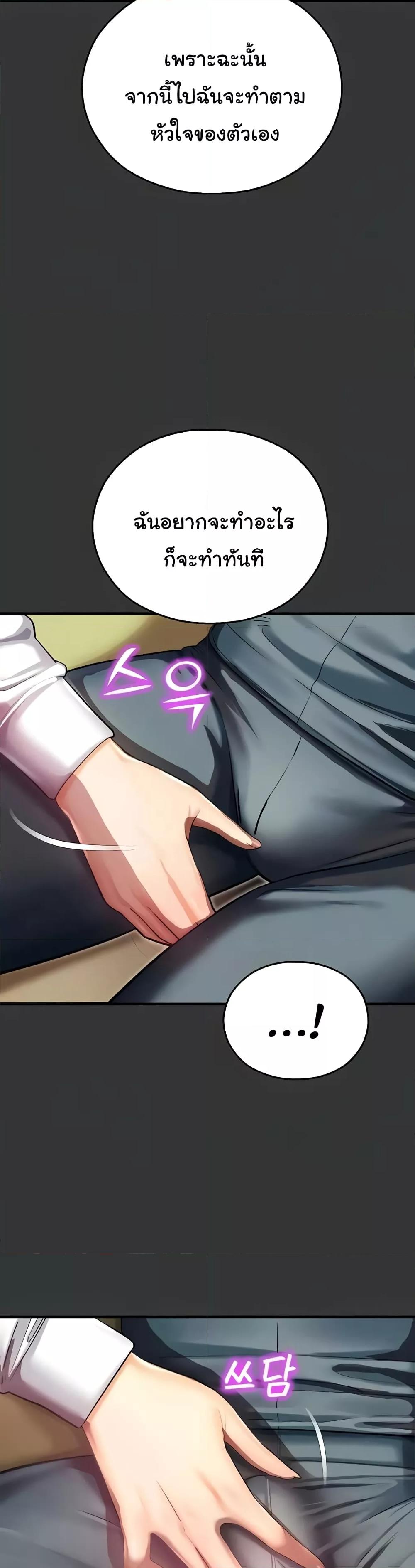 Doujin-Lc- อ่าน โดจิน มังฮวา เกาหลี ญี่ปุ่น จีน แปลไทย Destiny Land ตอนที่ 1 2 3 4 5 6 7 8 9 10 11 12 13 14 ฟรี ไม่มีโฆษณา อ่าน โดจิน Manhwa เกาหลี ญี่ปุ่น จีน เรามีครบ คัดมาให้เน้นๆ โดจิน 18+ รับประกันความฟินโดย  Doujin Lc