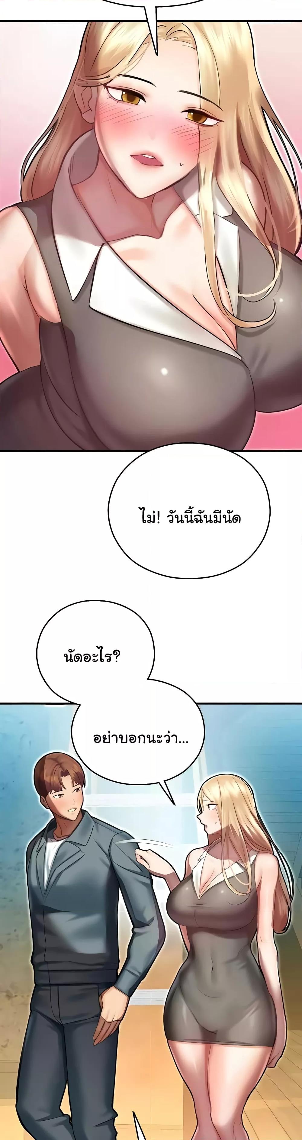 Doujin-Lc- อ่าน โดจิน มังฮวา เกาหลี ญี่ปุ่น จีน แปลไทย Destiny Land ตอนที่ 1 2 3 4 5 6 7 8 9 10 11 12 13 14 ฟรี ไม่มีโฆษณา อ่าน โดจิน Manhwa เกาหลี ญี่ปุ่น จีน เรามีครบ คัดมาให้เน้นๆ โดจิน 18+ รับประกันความฟินโดย  Doujin Lc